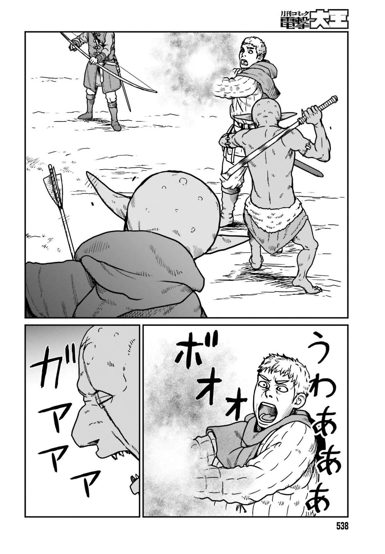 Yajin Tensei: Karate Survivor in Another World Chapter 22 - Page 18 in English