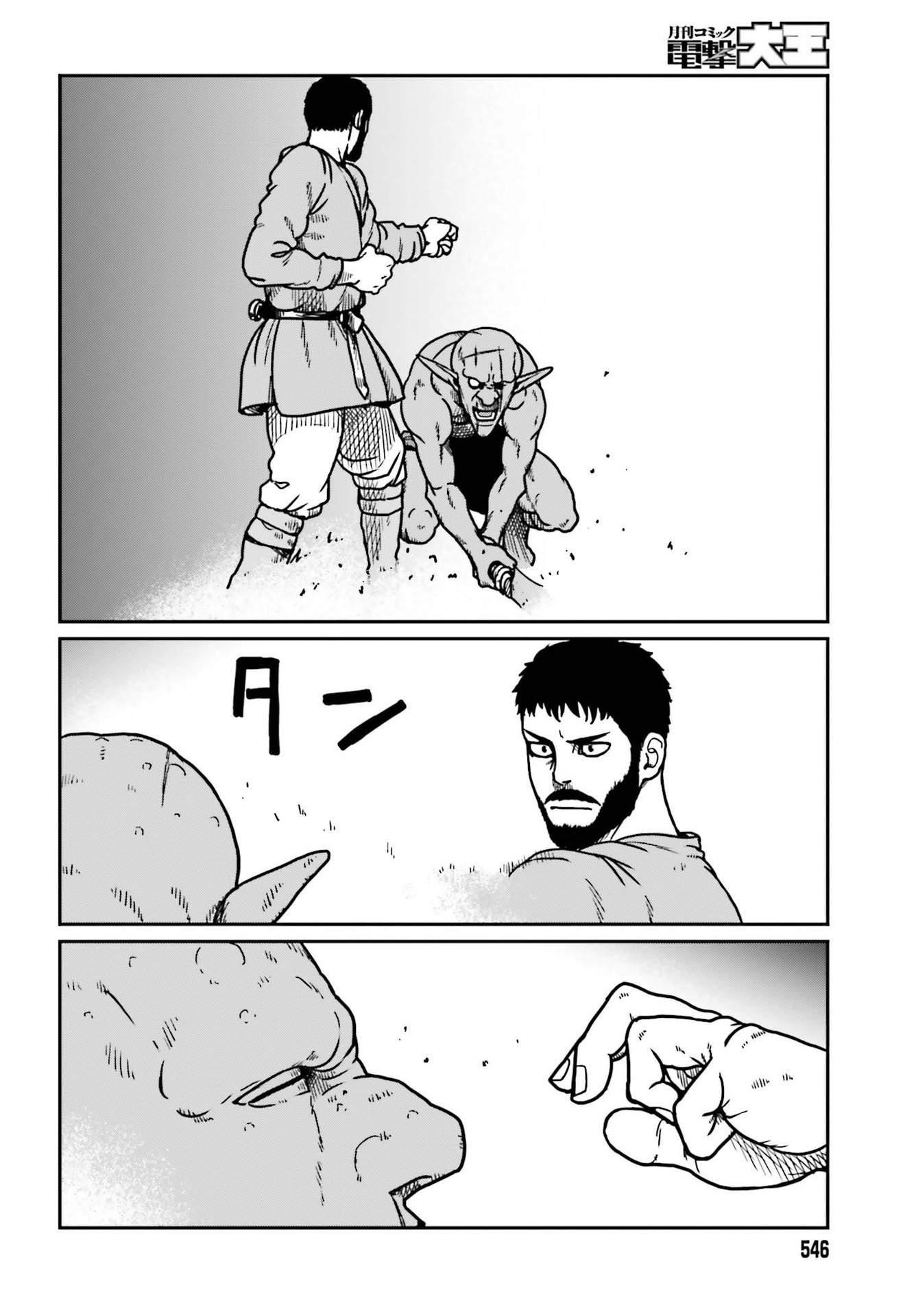 Yajin Tensei: Karate Survivor in Another World Chapter 22 - Page 26 in English