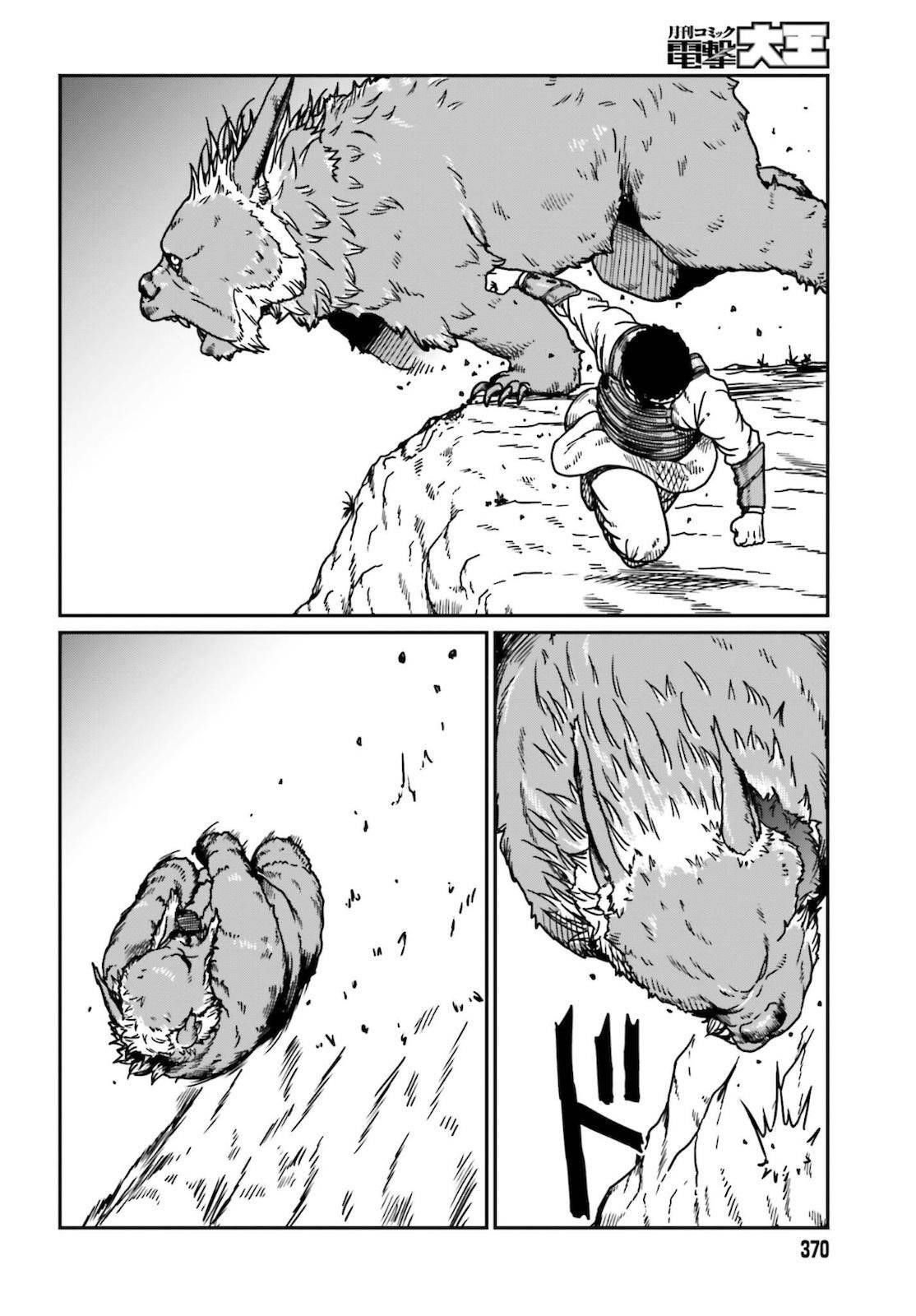 Yajin Tensei: Karate Survivor in Another World Chapter 25 - Page 4 in English