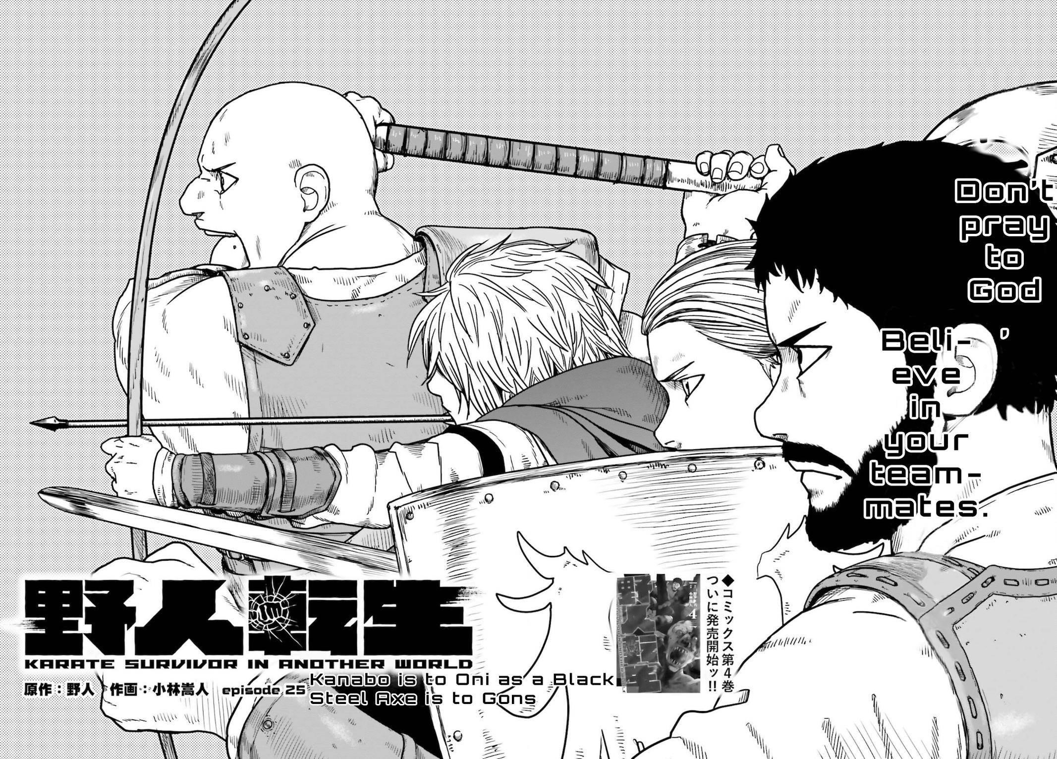 Yajin Tensei: Karate Survivor in Another World Chapter 25 - Page 6 in English