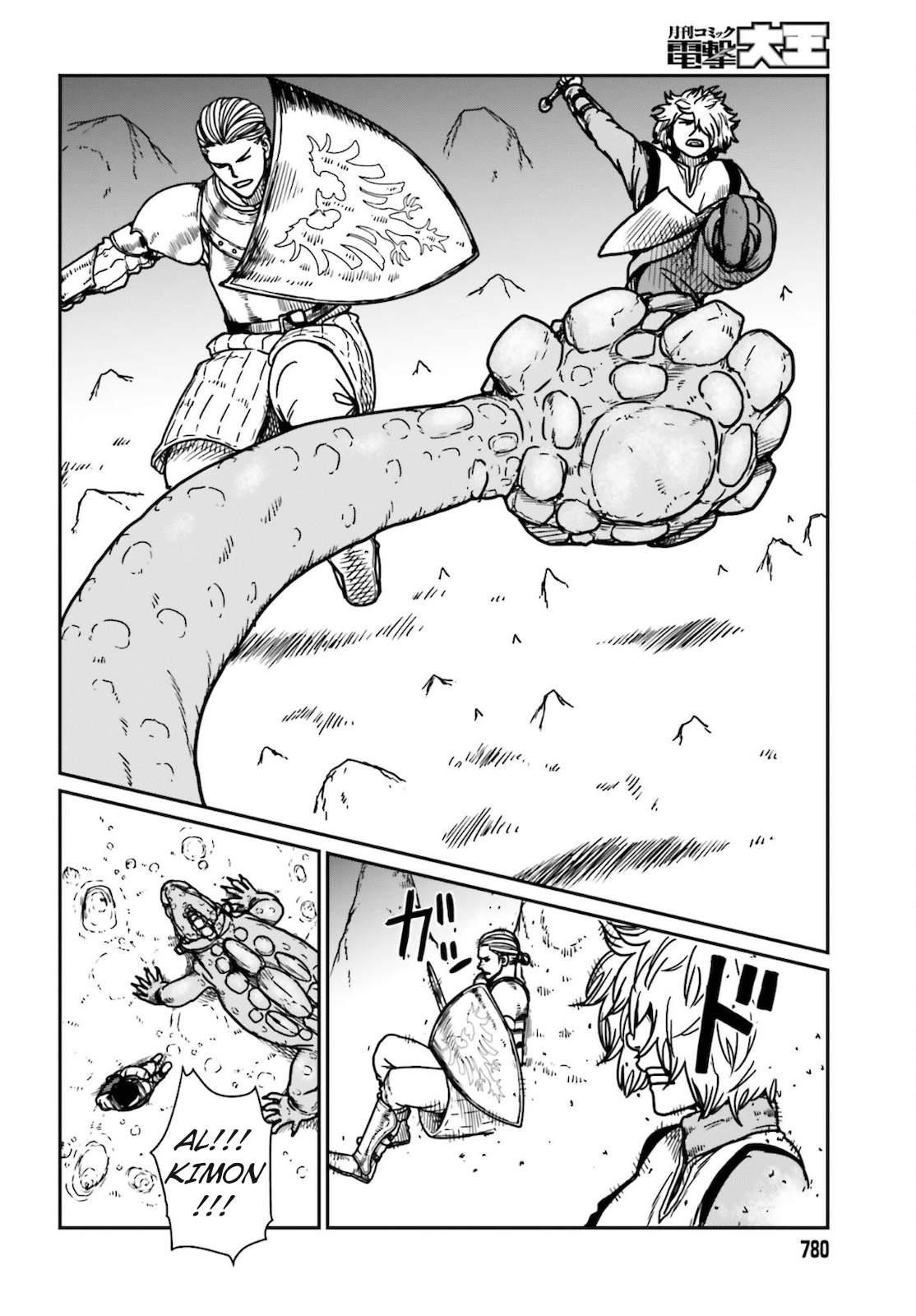 Yajin Tensei: Karate Survivor in Another World Chapter 26 - Page 23 in English
