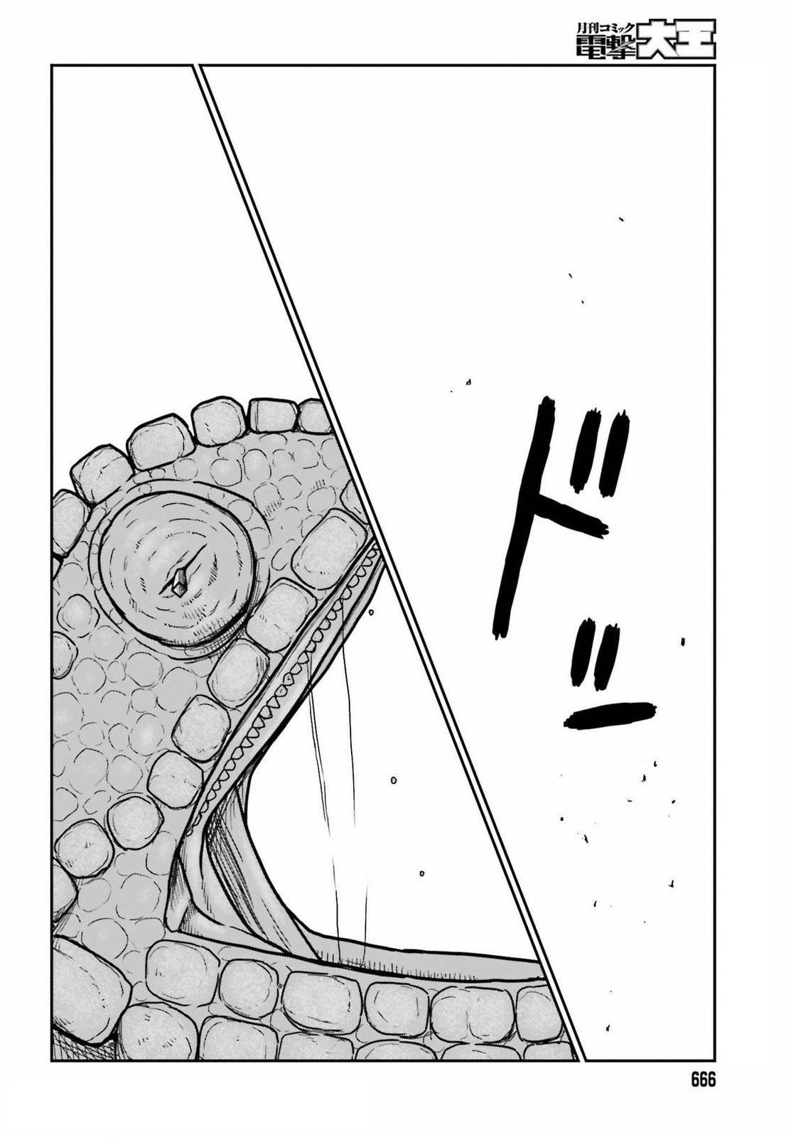 Yajin Tensei: Karate Survivor in Another World Chapter 27 - Page 18 in English