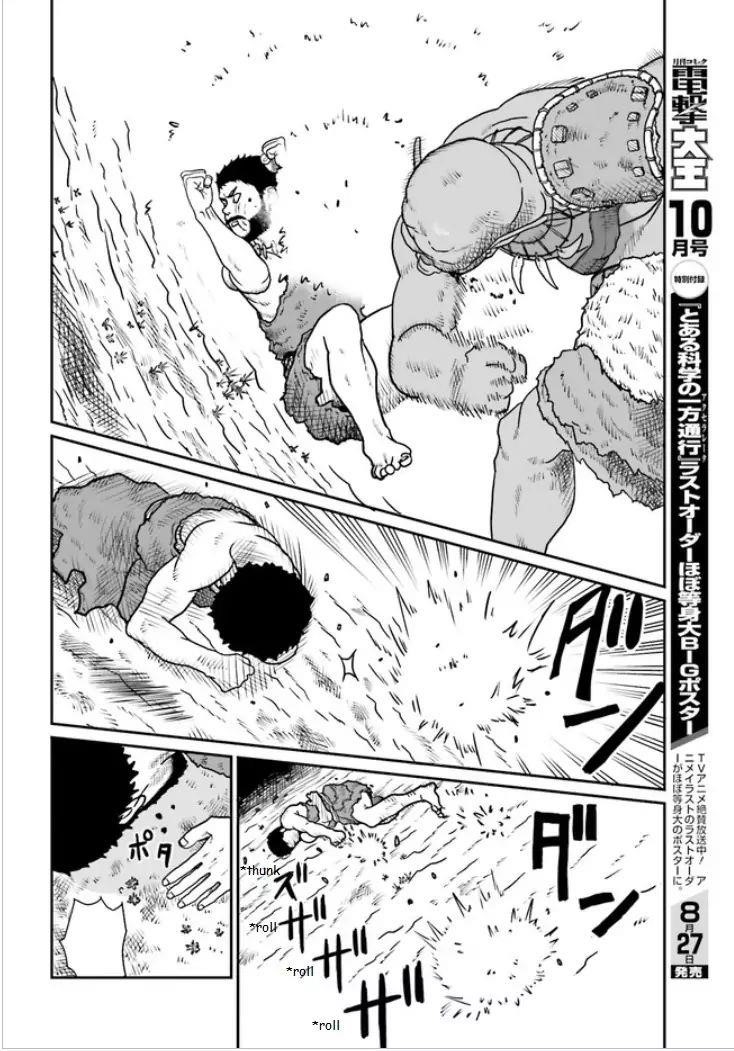 Yajin Tensei: Karate Survivor in Another World Chapter 3.1 - Page 8 in English