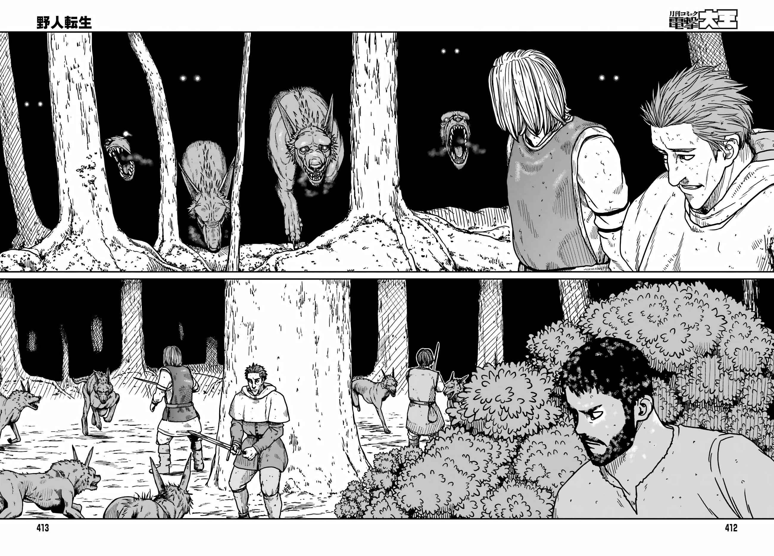 Yajin Tensei: Karate Survivor in Another World Chapter 32 - Page 16 in English