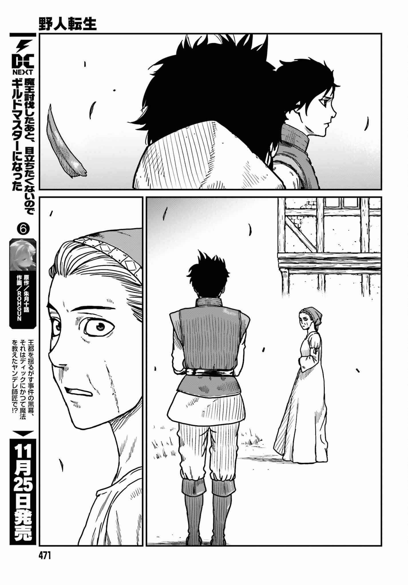 Yajin Tensei: Karate Survivor in Another World Chapter 35 - Page 23 in English