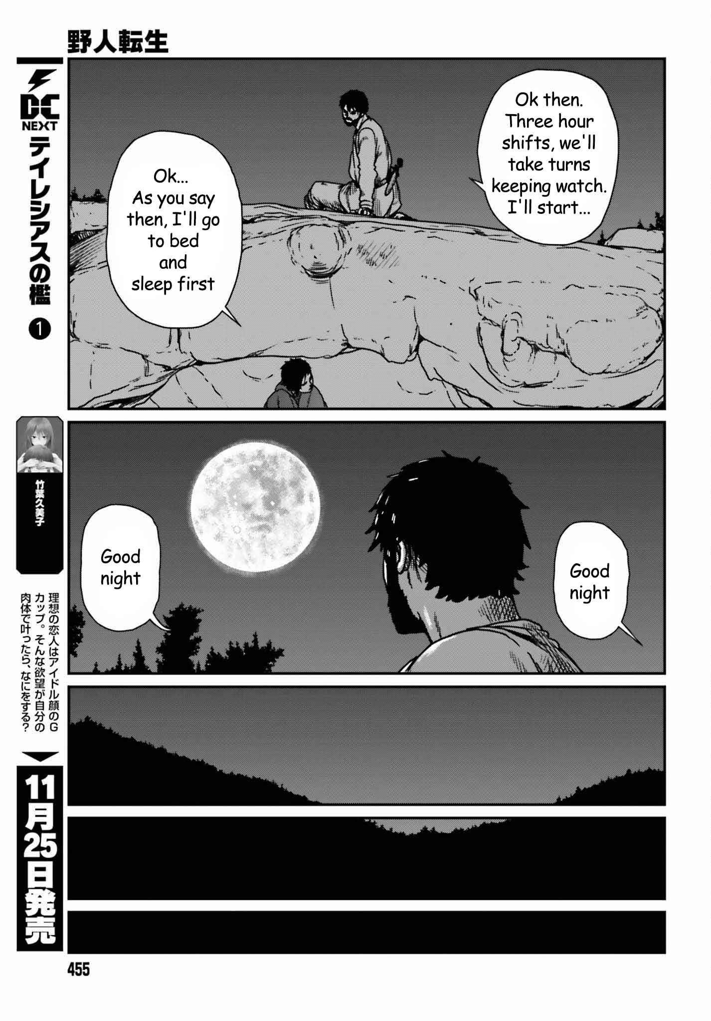 Yajin Tensei: Karate Survivor in Another World Chapter 35 - Page 7 in English
