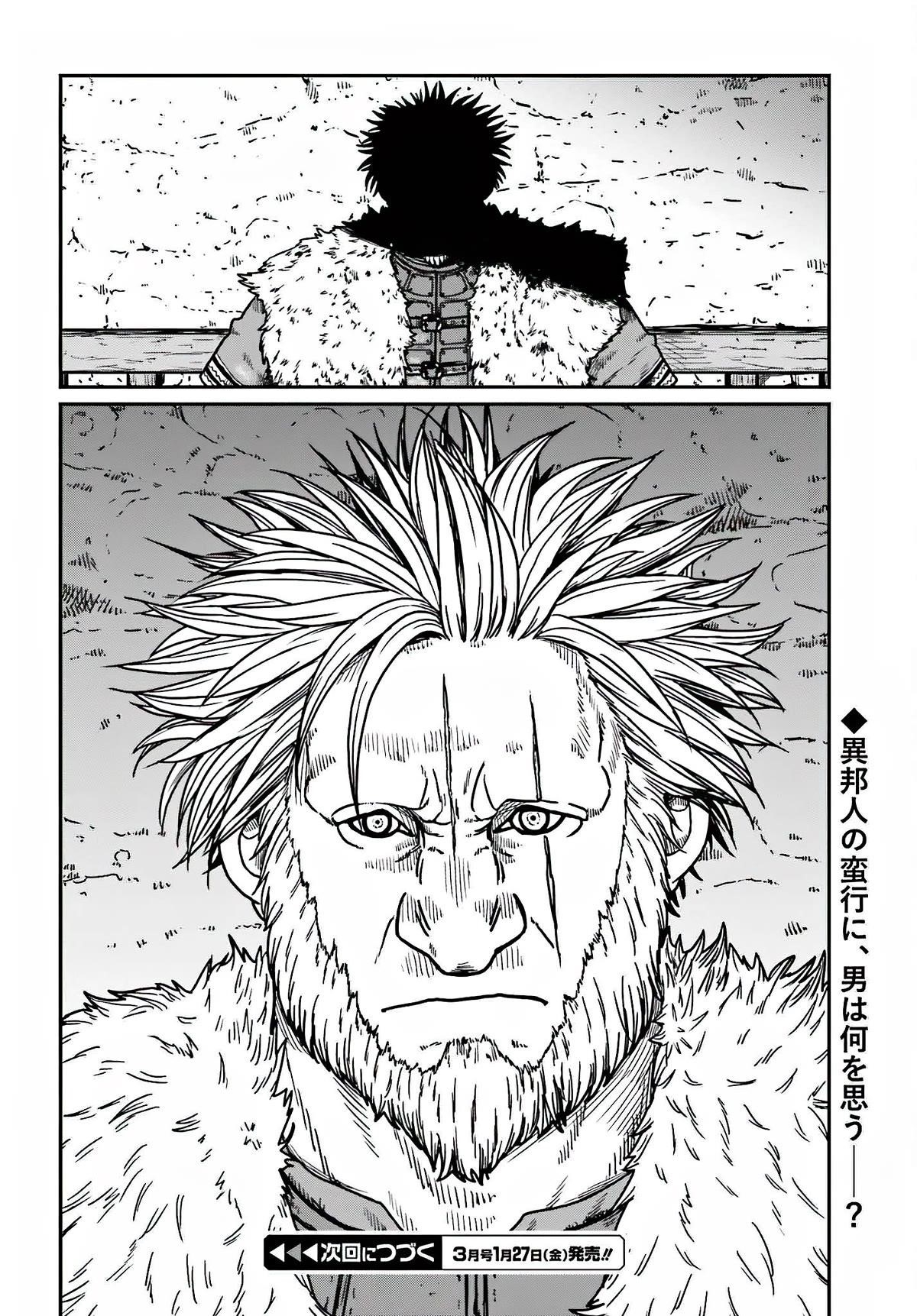 Yajin Tensei: Karate Survivor in Another World Chapter 36 - Page 26 in English