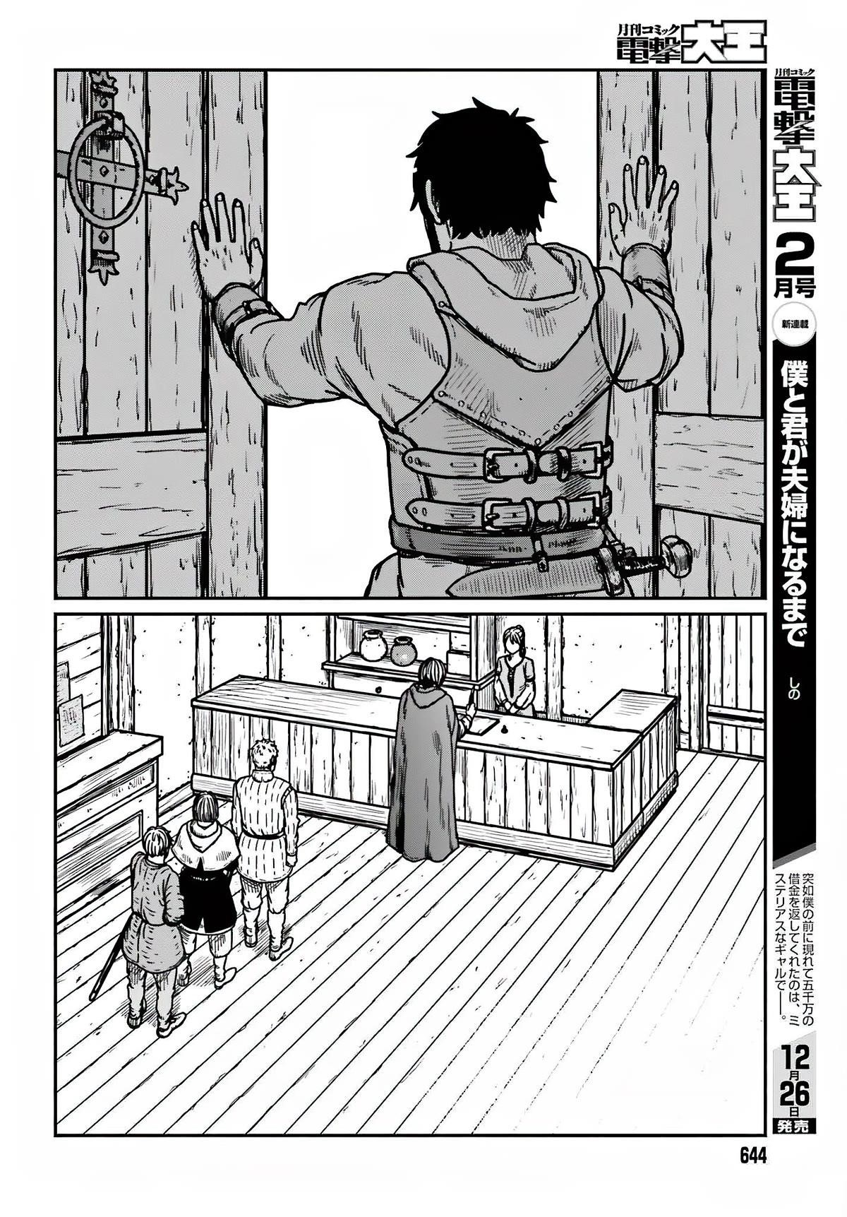 Yajin Tensei: Karate Survivor in Another World Chapter 36 - Page 8 in English