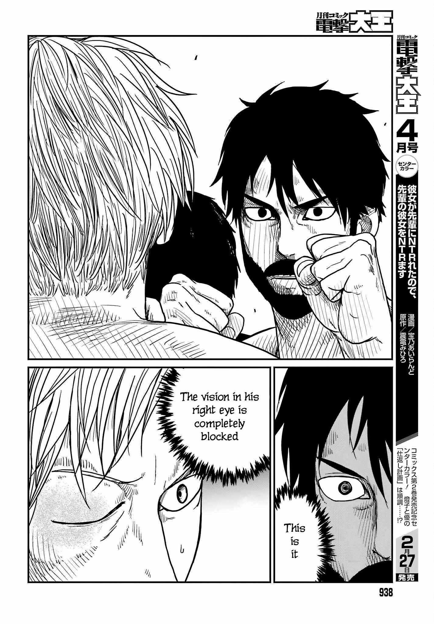 Yajin Tensei: Karate Survivor in Another World Chapter 37 - Page 20 in English