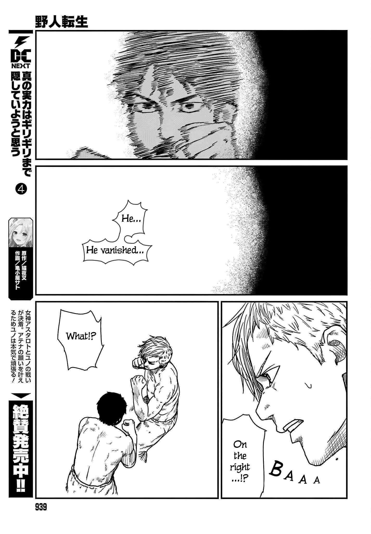 Yajin Tensei: Karate Survivor in Another World Chapter 37 - Page 21 in English