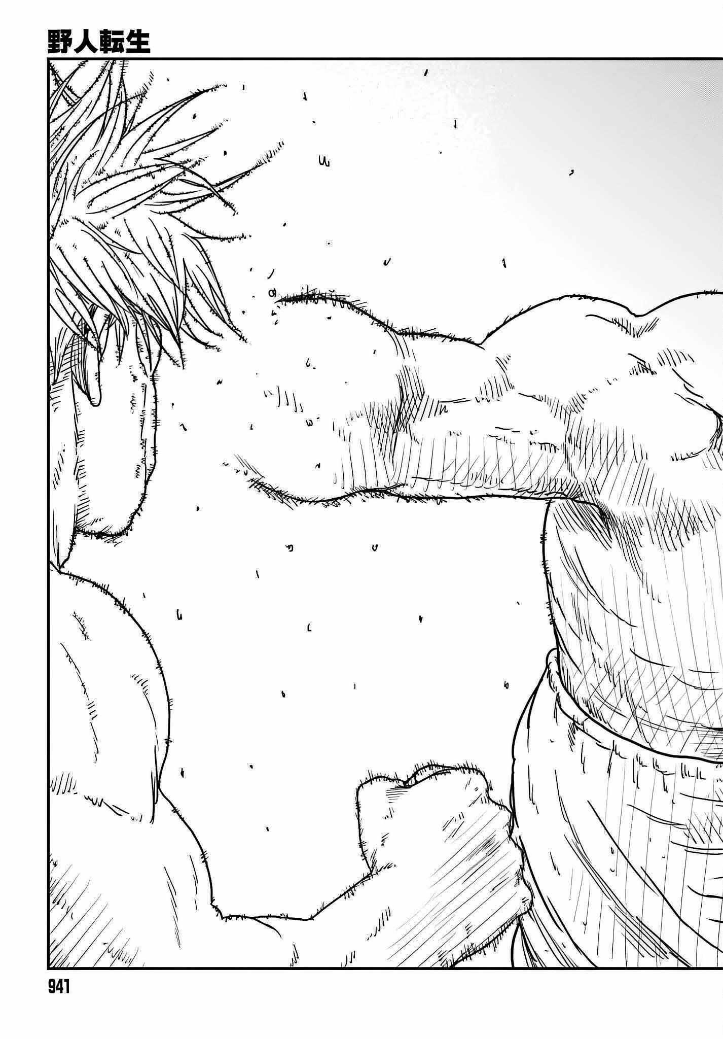 Yajin Tensei: Karate Survivor in Another World Chapter 37 - Page 23 in English