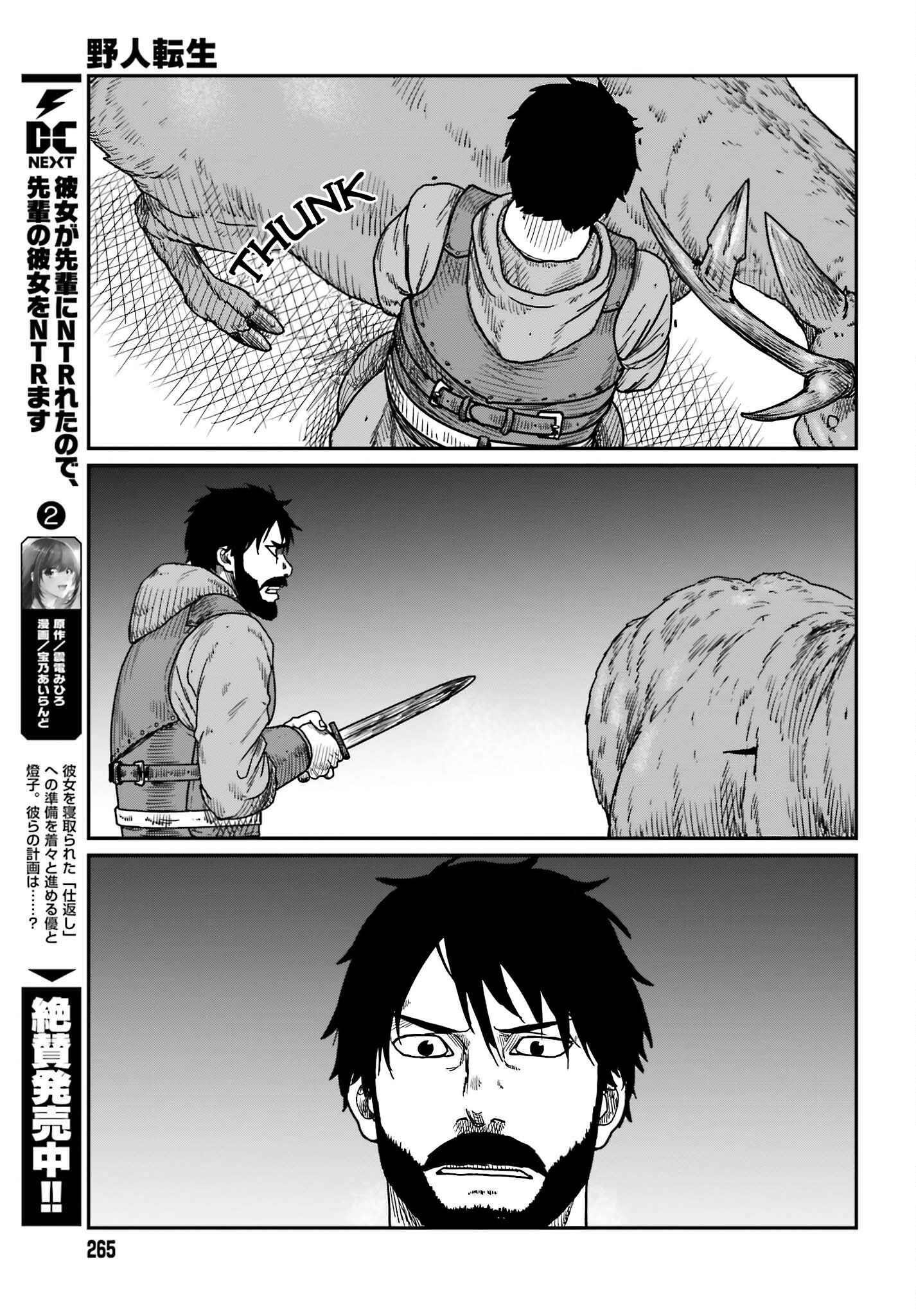 Yajin Tensei: Karate Survivor in Another World Chapter 38 - Page 17 in English