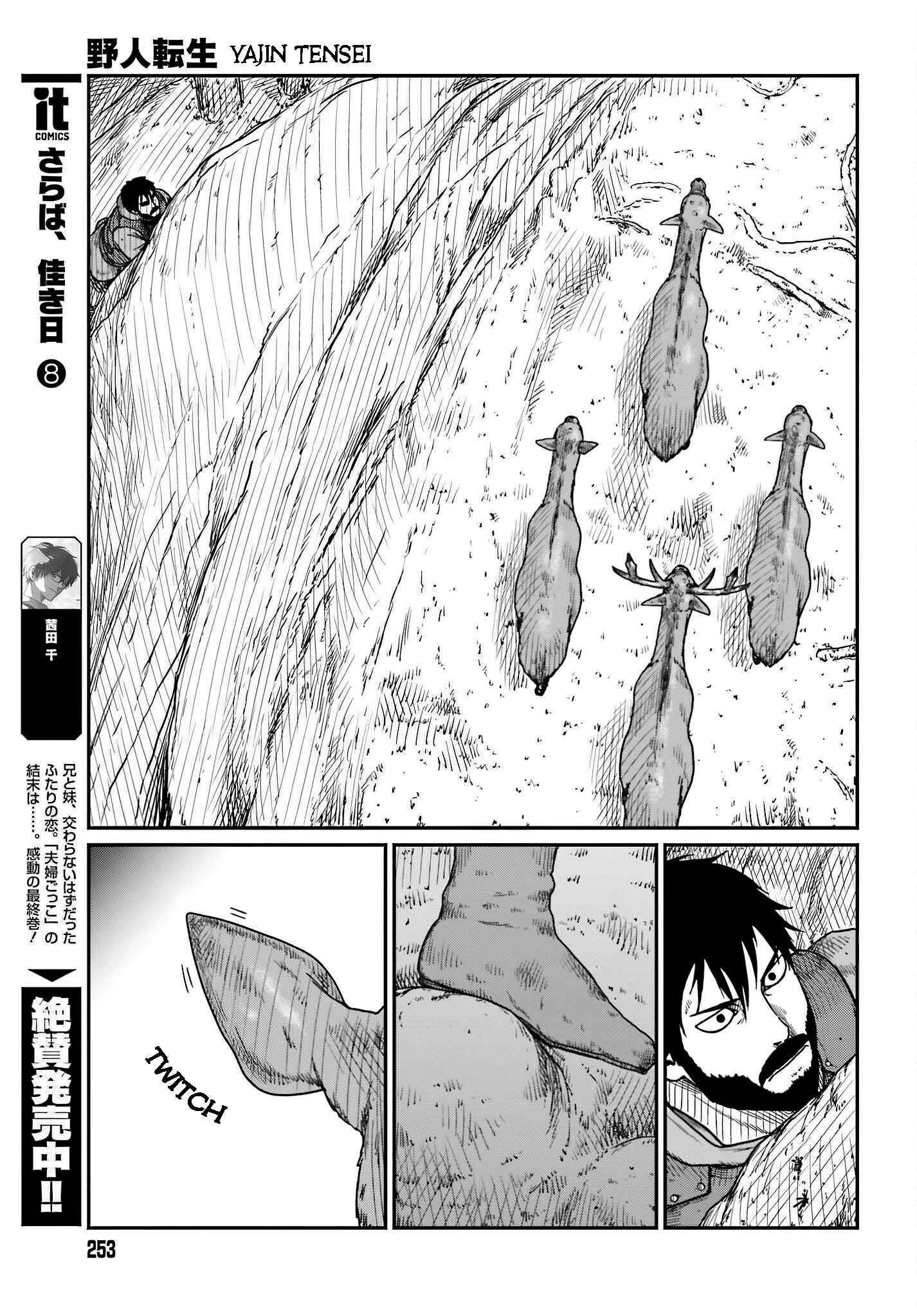 Yajin Tensei: Karate Survivor in Another World Chapter 38 - Page 5 in English