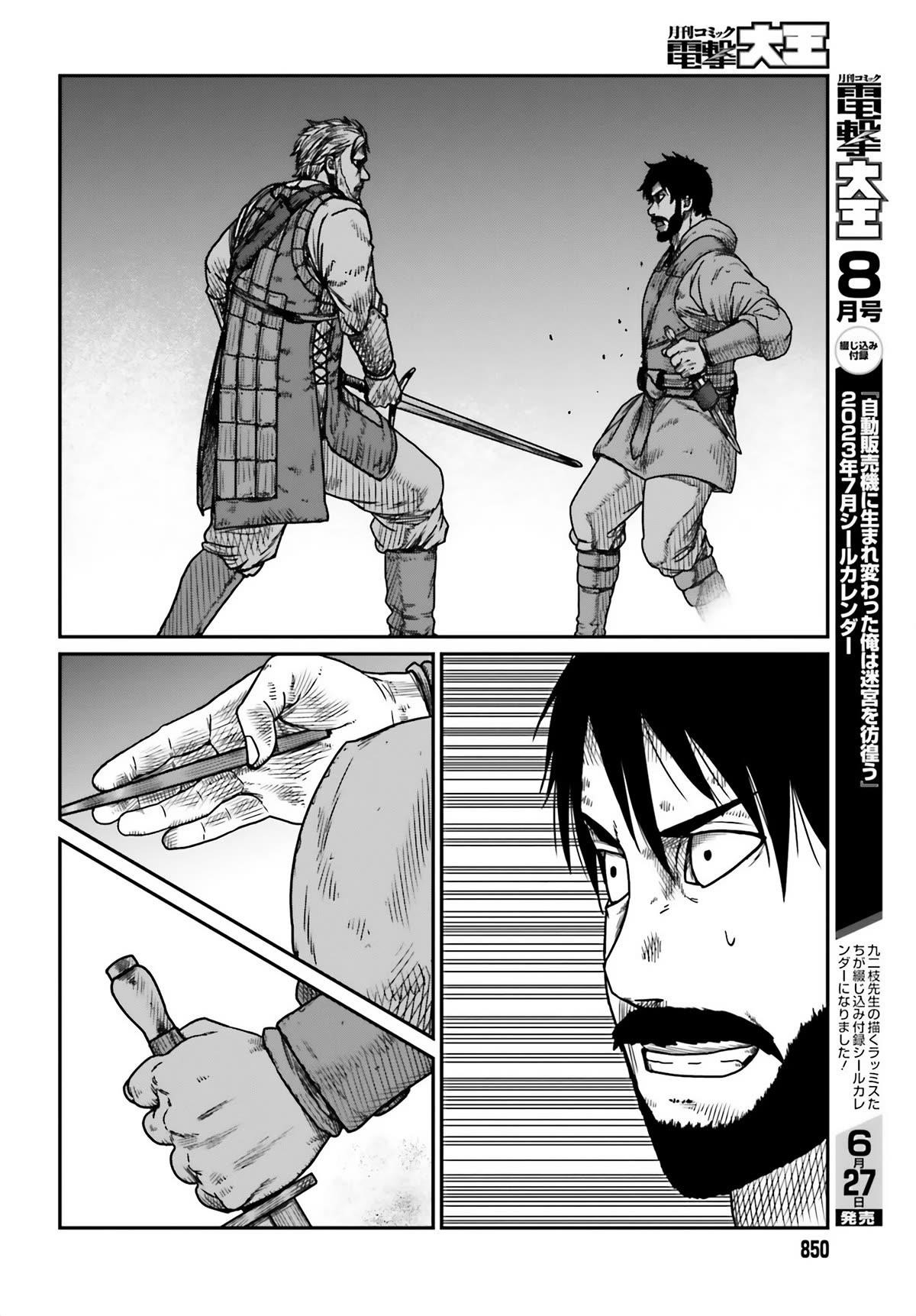 Yajin Tensei: Karate Survivor in Another World Chapter 41 - Page 10 in English