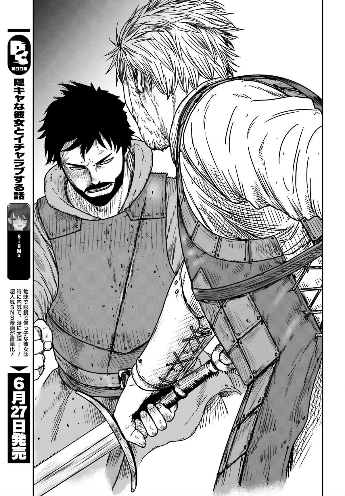 Yajin Tensei: Karate Survivor in Another World Chapter 41 - Page 9 in English