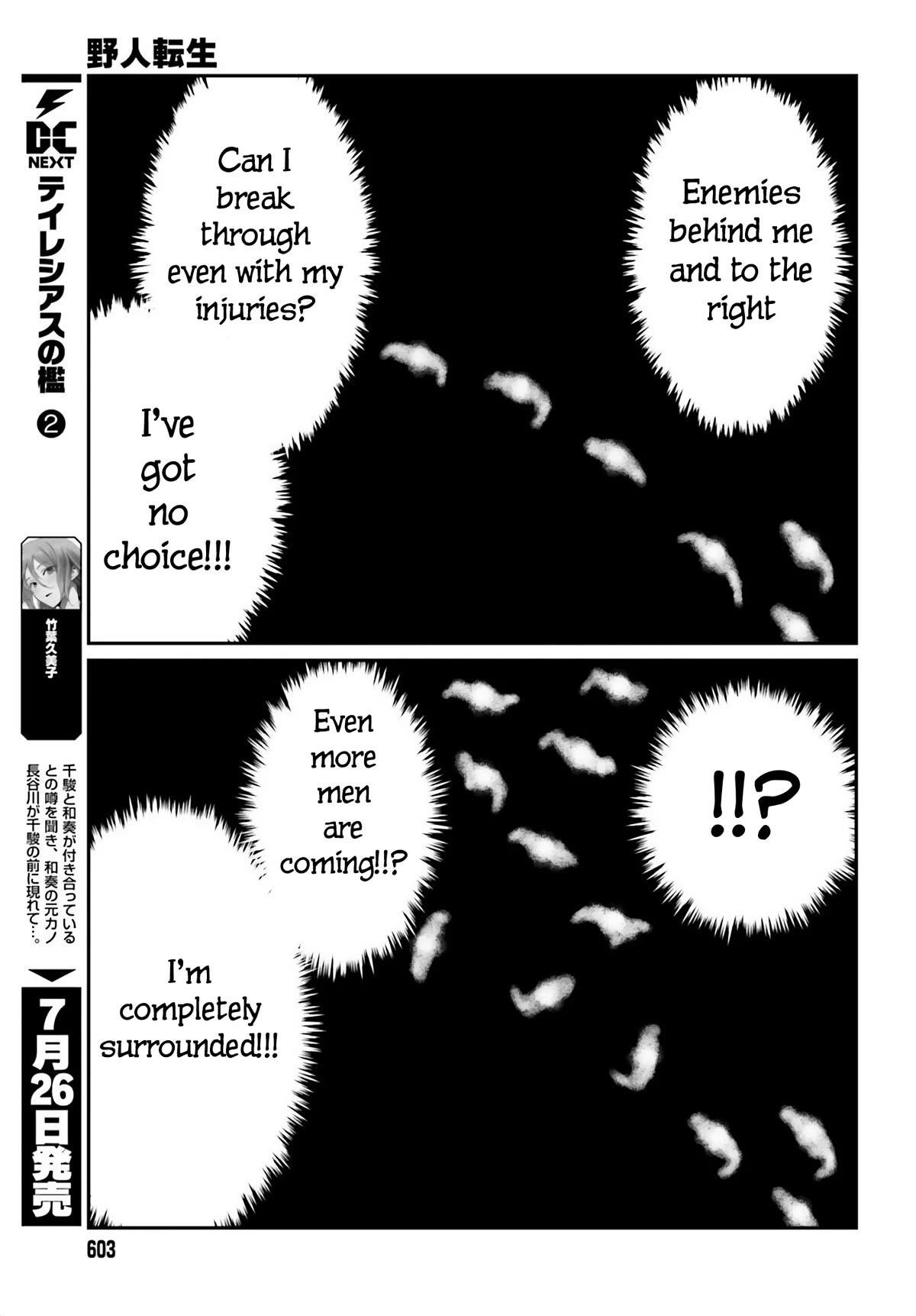 Yajin Tensei: Karate Survivor in Another World Chapter 42 - Page 15 in English