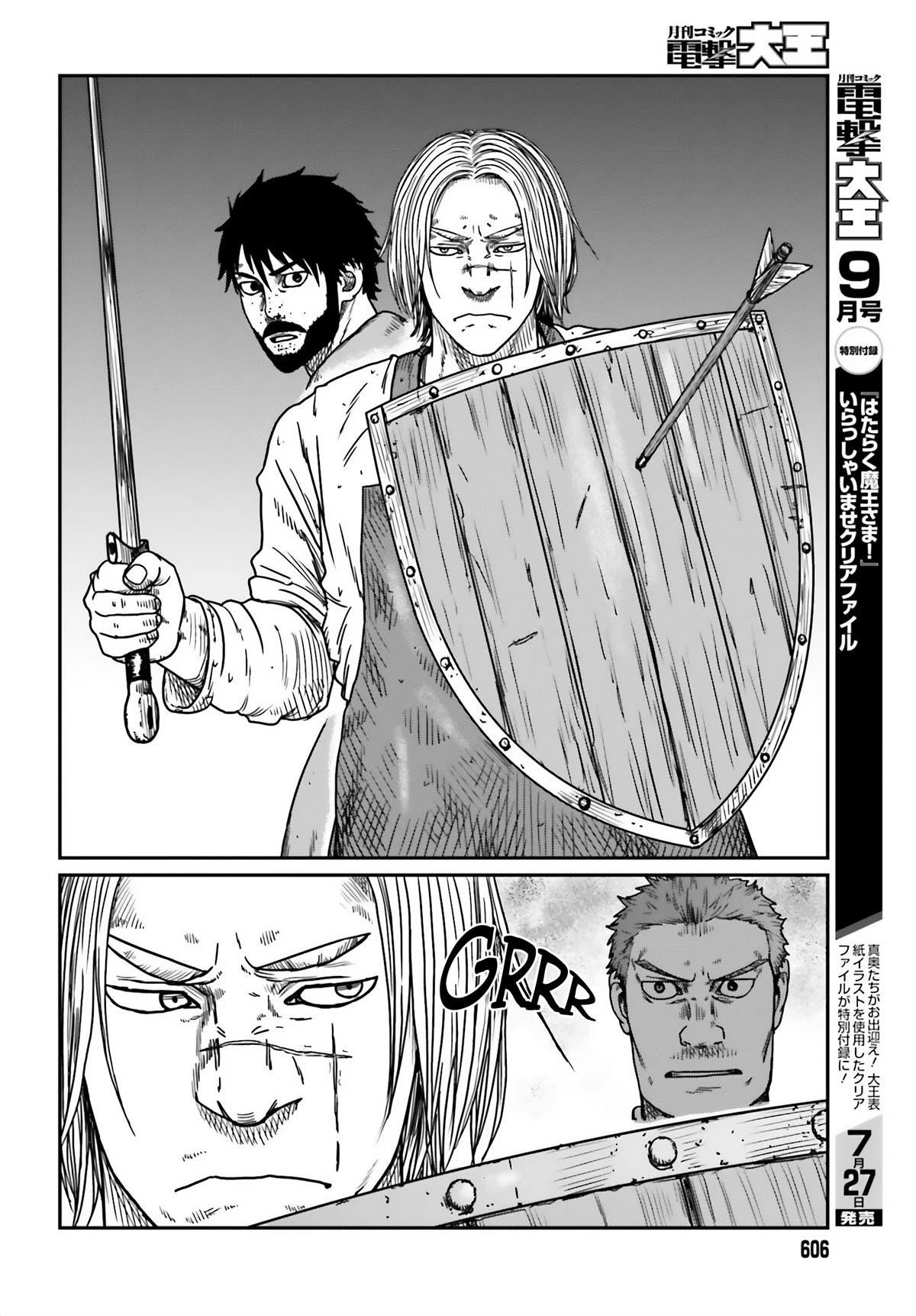 Yajin Tensei: Karate Survivor in Another World Chapter 42 - Page 18 in English