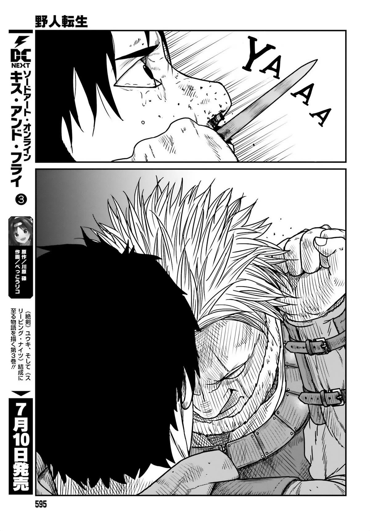 Yajin Tensei: Karate Survivor in Another World Chapter 42 - Page 7 in English