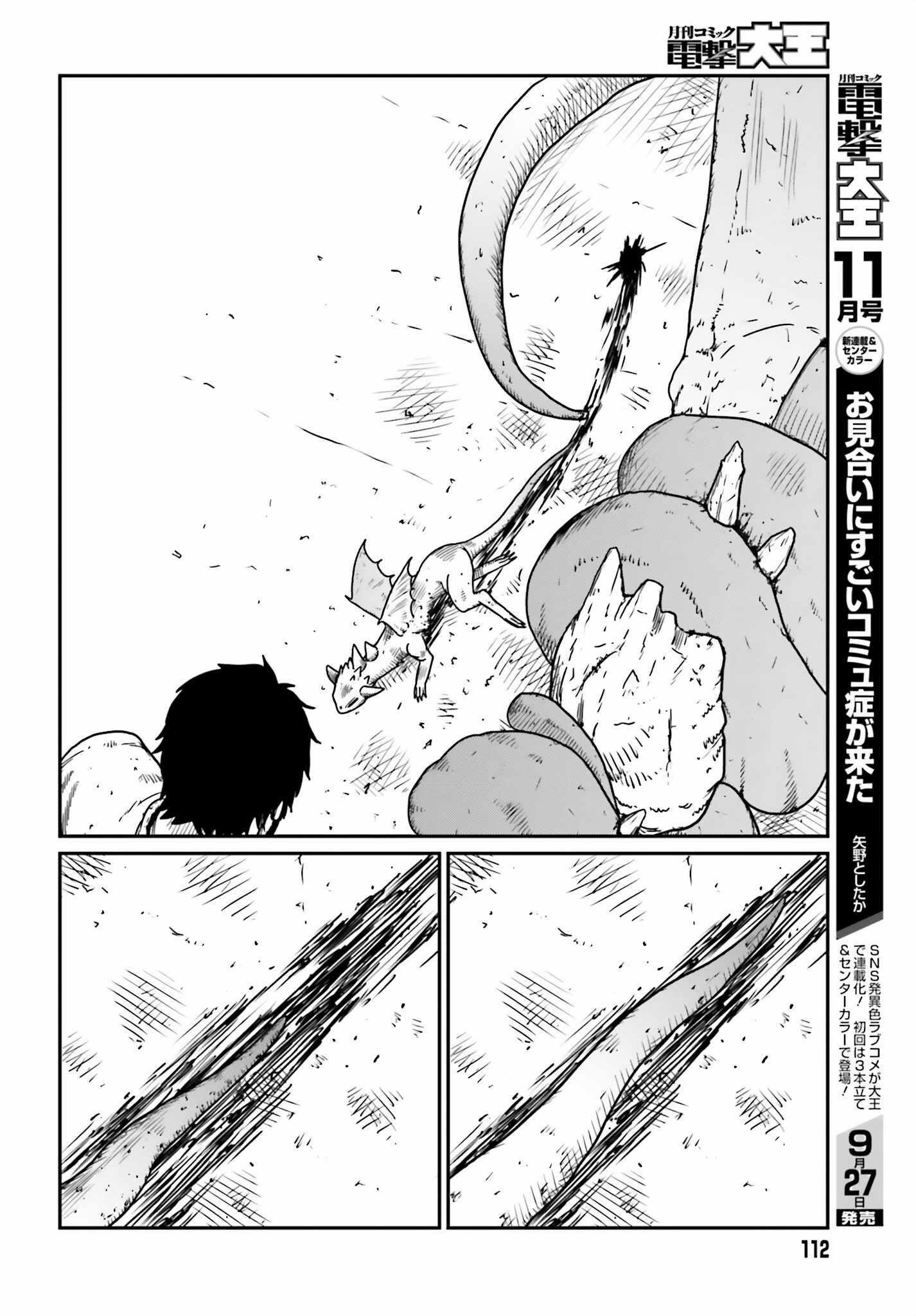 Yajin Tensei: Karate Survivor in Another World Chapter 43 - Page 10 in English