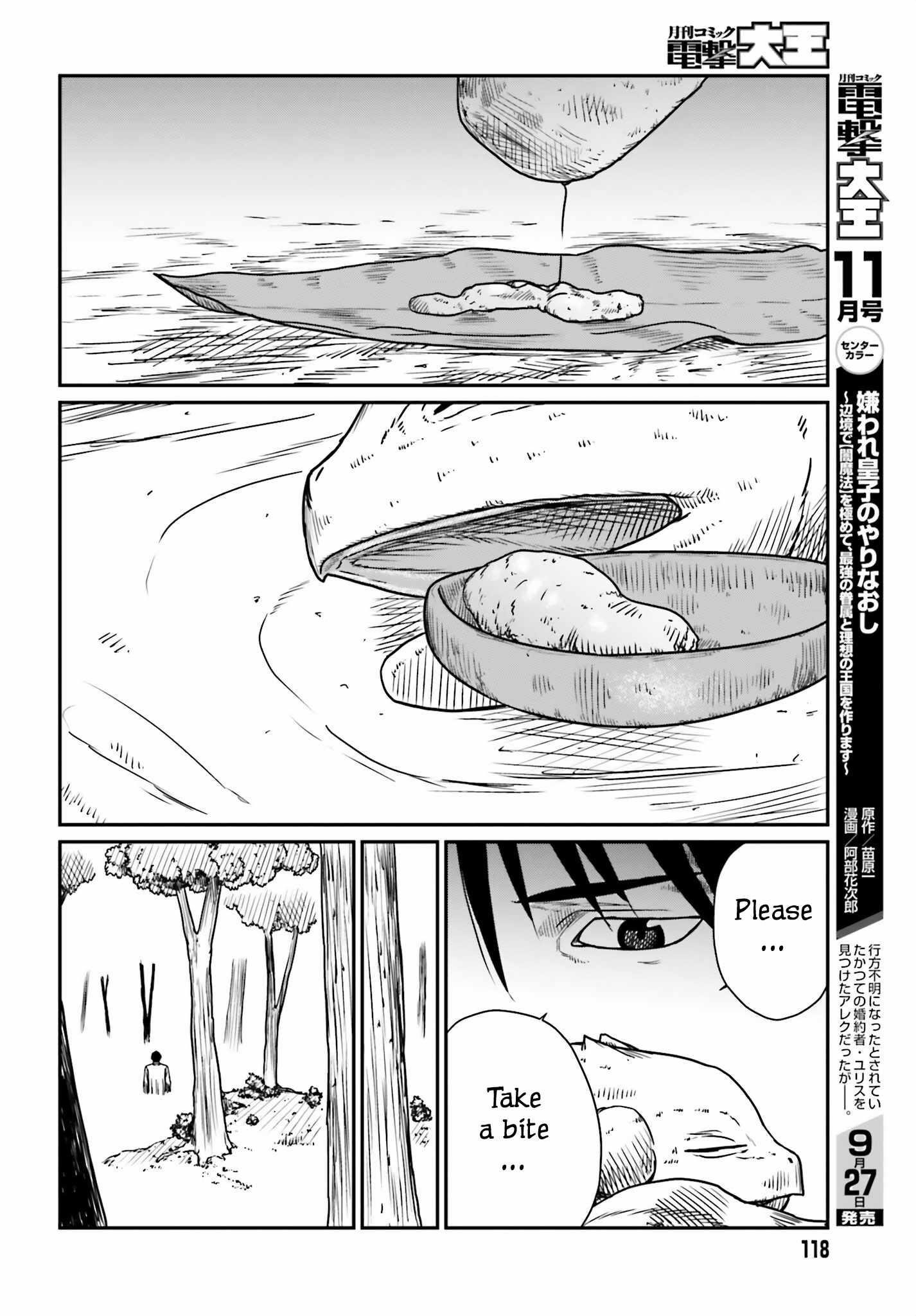 Yajin Tensei: Karate Survivor in Another World Chapter 43 - Page 16 in English