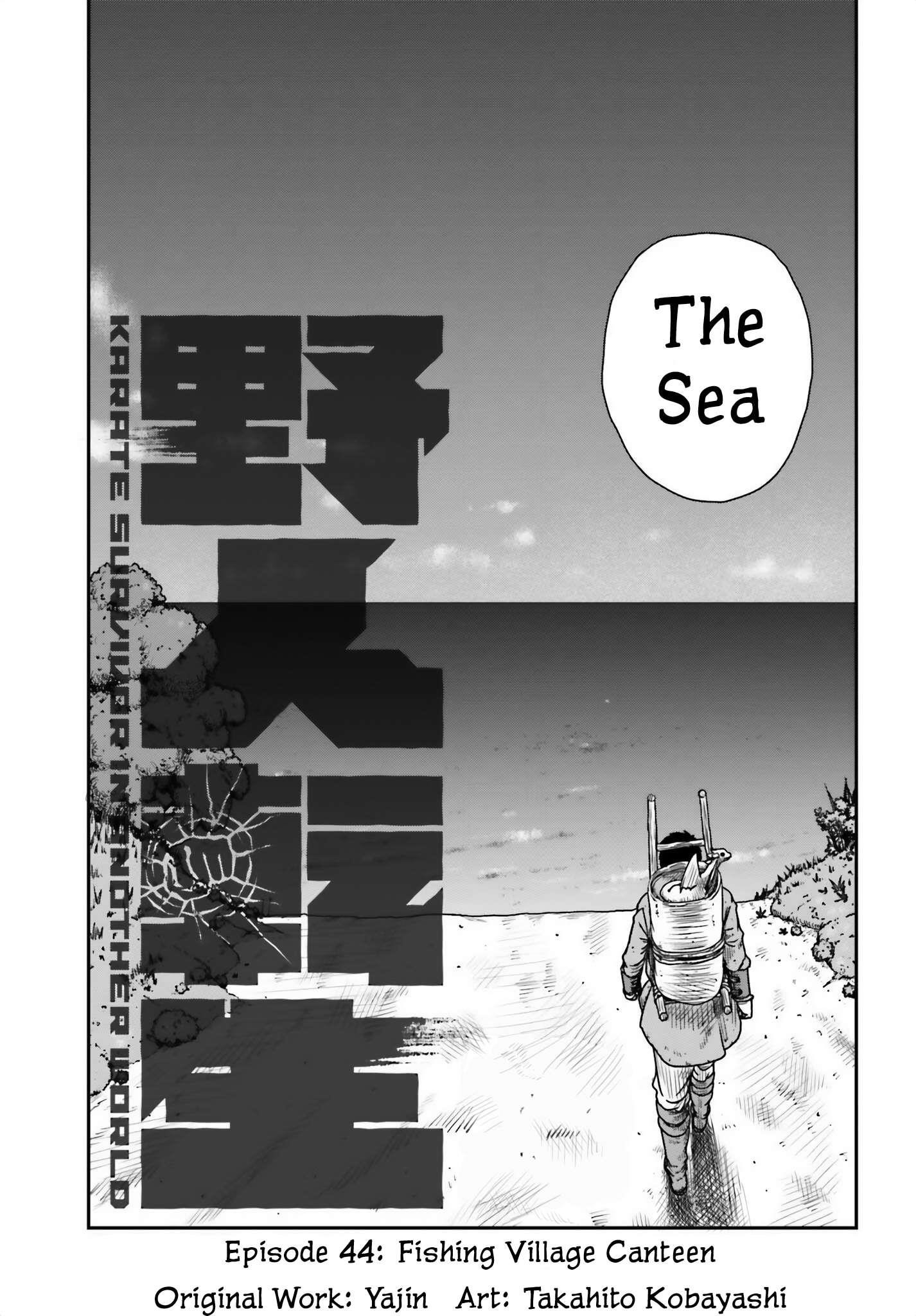 Yajin Tensei: Karate Survivor in Another World Chapter 44 - Page 5 in English