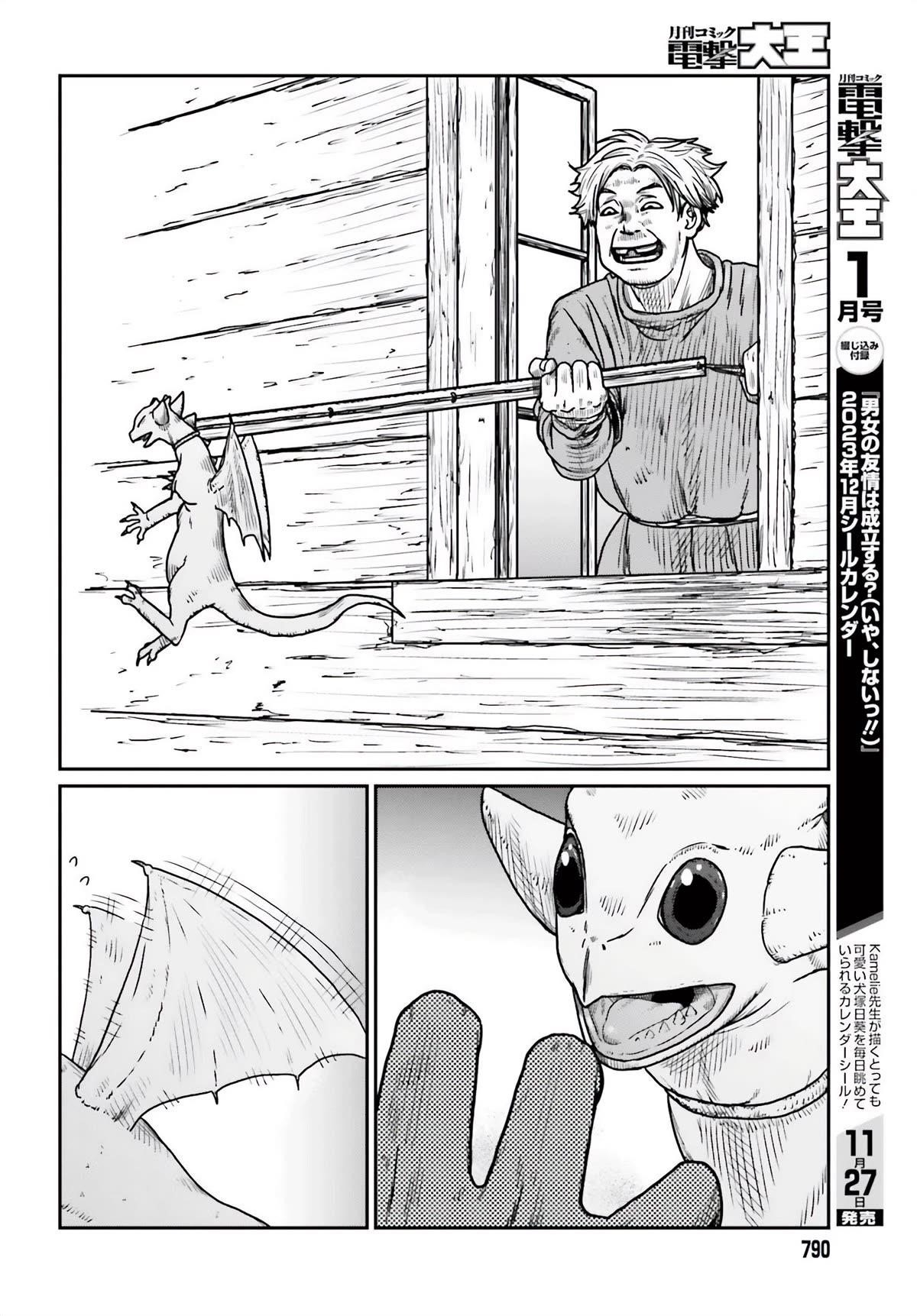 Yajin Tensei: Karate Survivor in Another World Chapter 45 - Page 8 in English