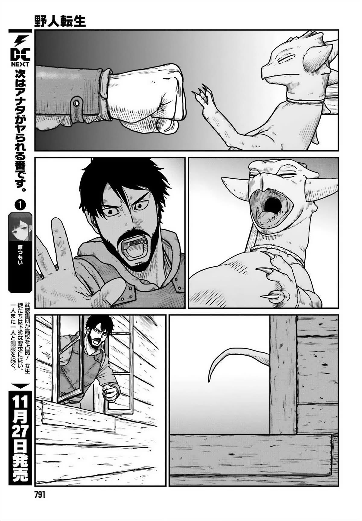 Yajin Tensei: Karate Survivor in Another World Chapter 45 - Page 9 in English