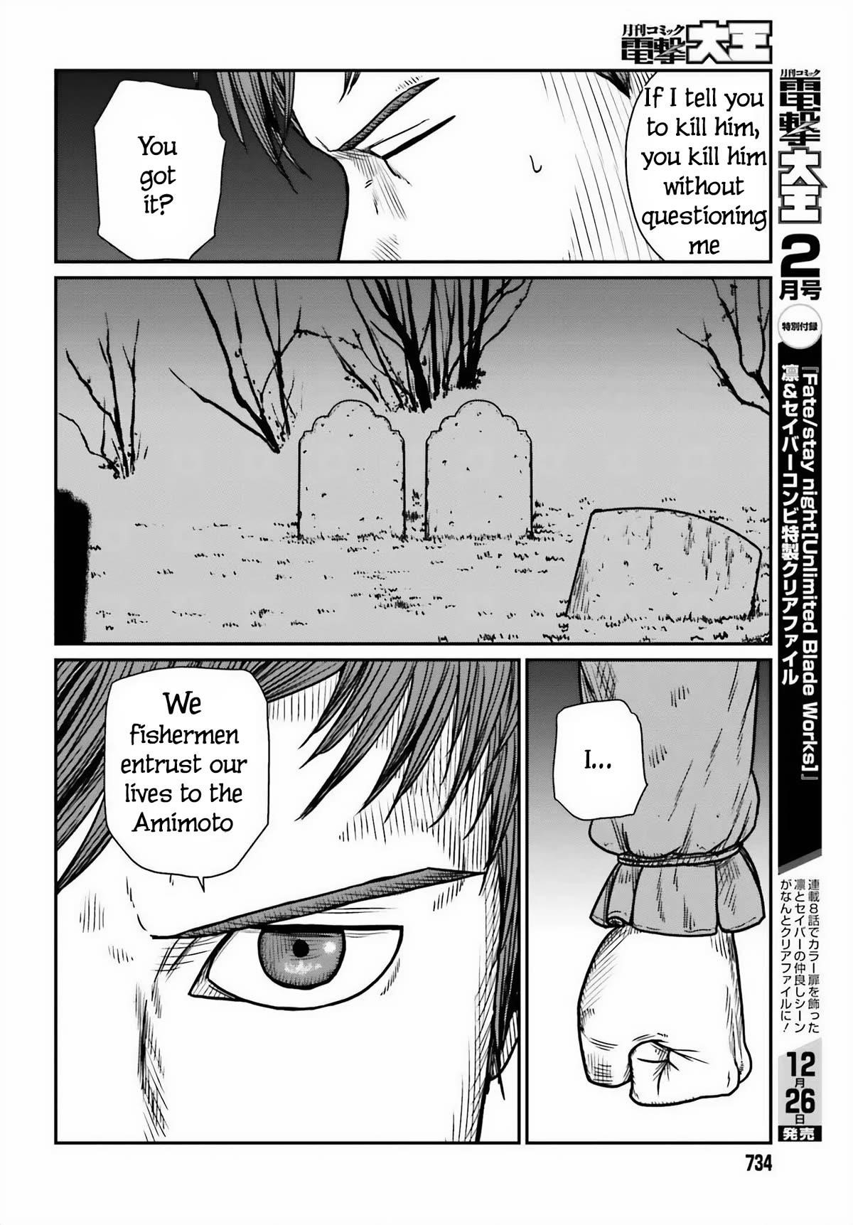 Yajin Tensei: Karate Survivor in Another World Chapter 46 - Page 18 in English