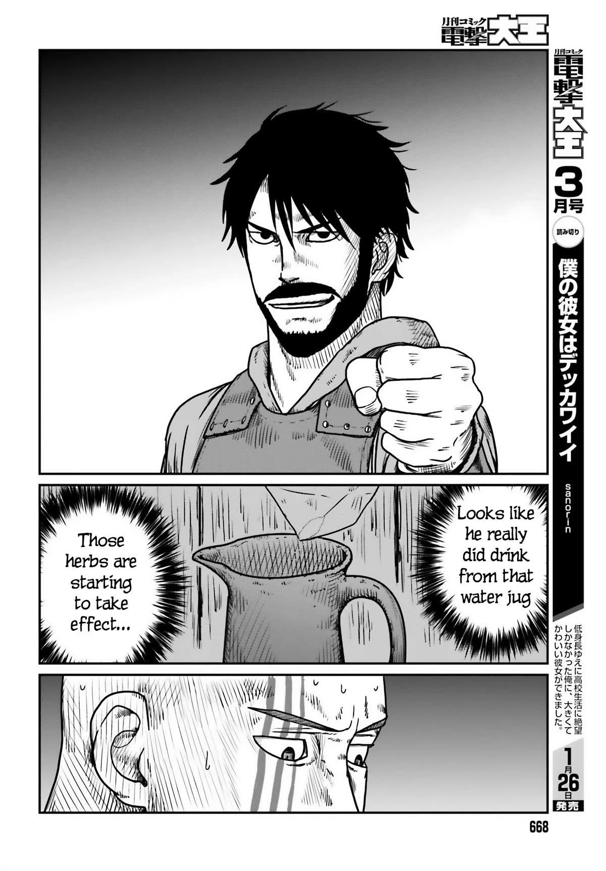 Yajin Tensei: Karate Survivor in Another World Chapter 47 - Page 18 in English