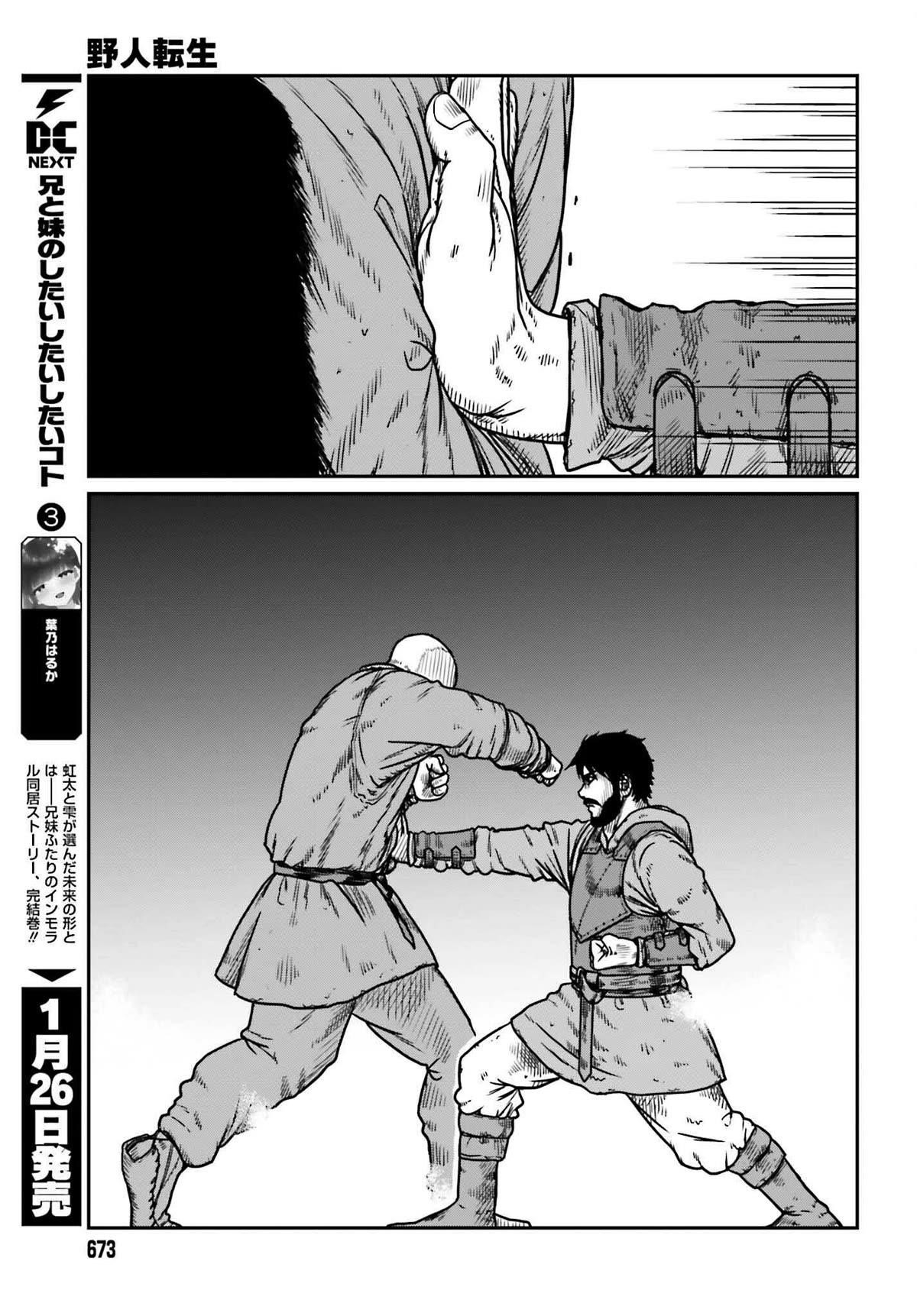 Yajin Tensei: Karate Survivor in Another World Chapter 47 - Page 23 in English