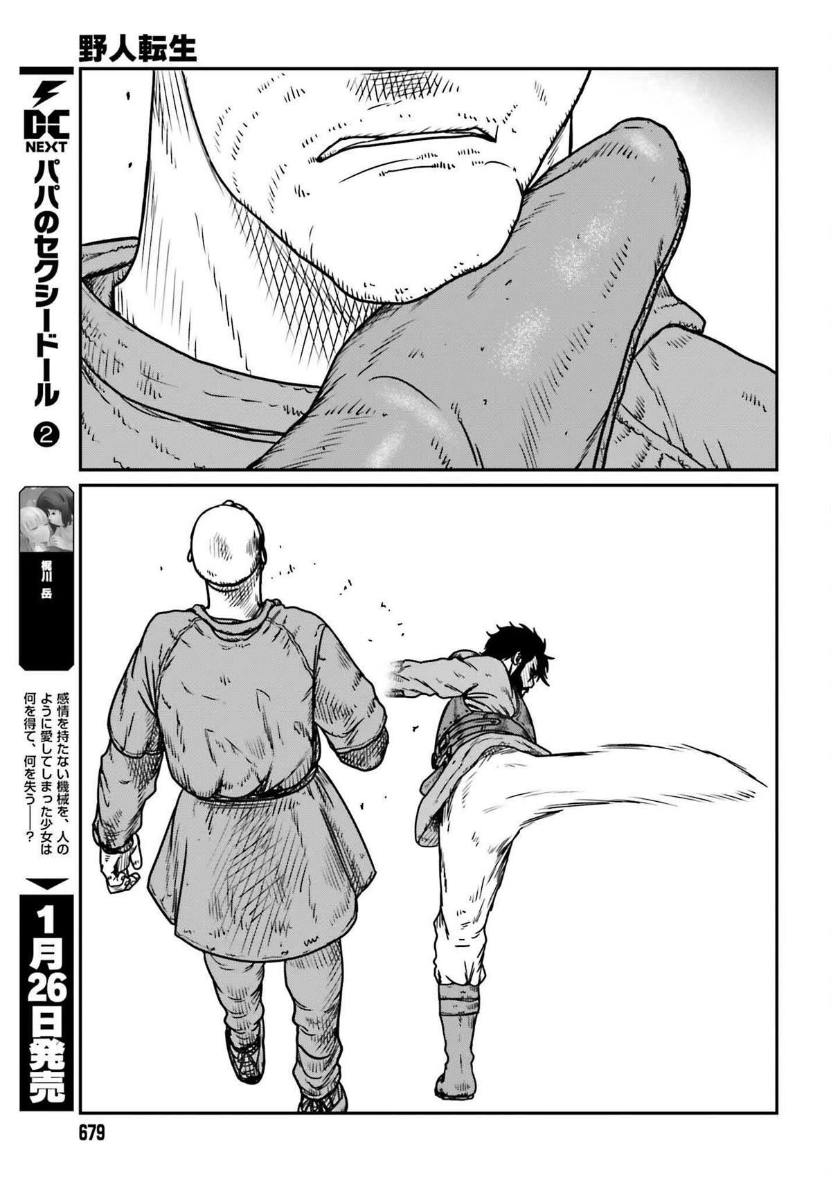 Yajin Tensei: Karate Survivor in Another World Chapter 47 - Page 29 in English