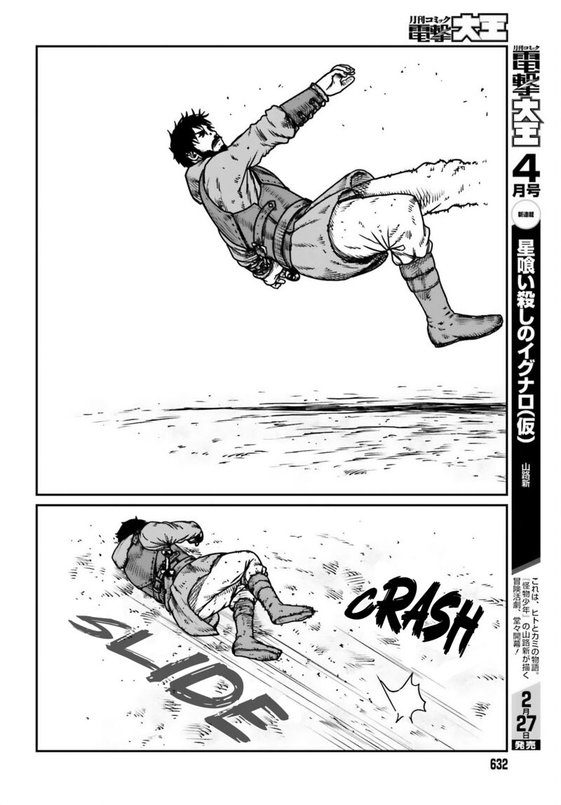 Yajin Tensei: Karate Survivor in Another World Chapter 48 - Page 12 in English