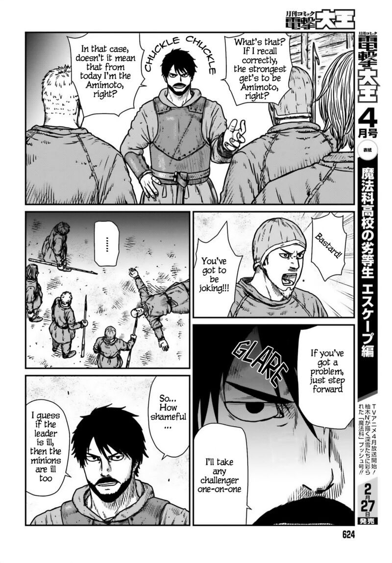 Yajin Tensei: Karate Survivor in Another World Chapter 48 - Page 4 in English