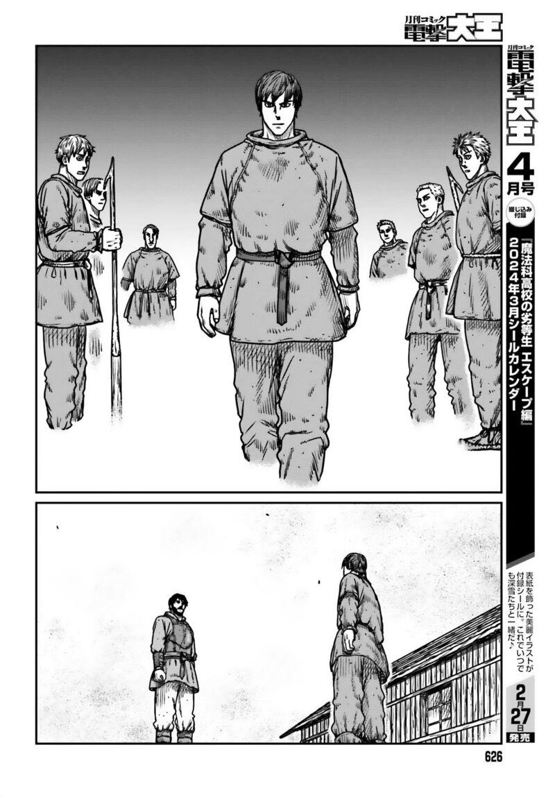 Yajin Tensei: Karate Survivor in Another World Chapter 48 - Page 6 in English
