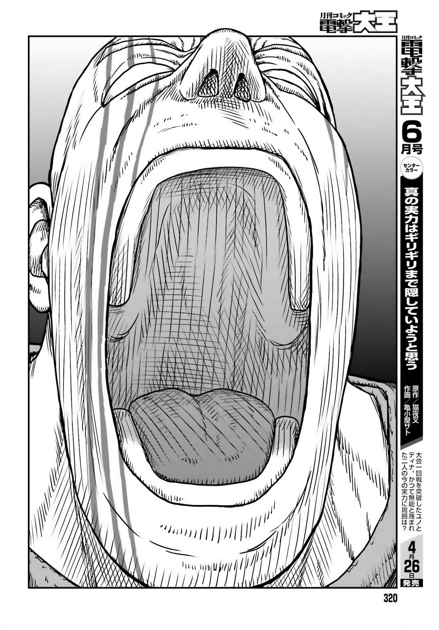Yajin Tensei: Karate Survivor in Another World Chapter 49 - Page 16 in English