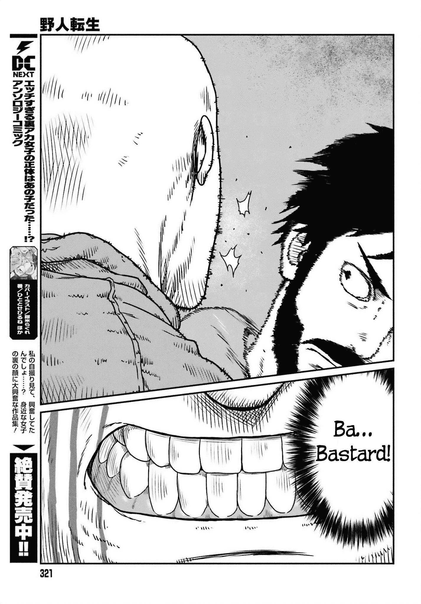 Yajin Tensei: Karate Survivor in Another World Chapter 49 - Page 17 in English