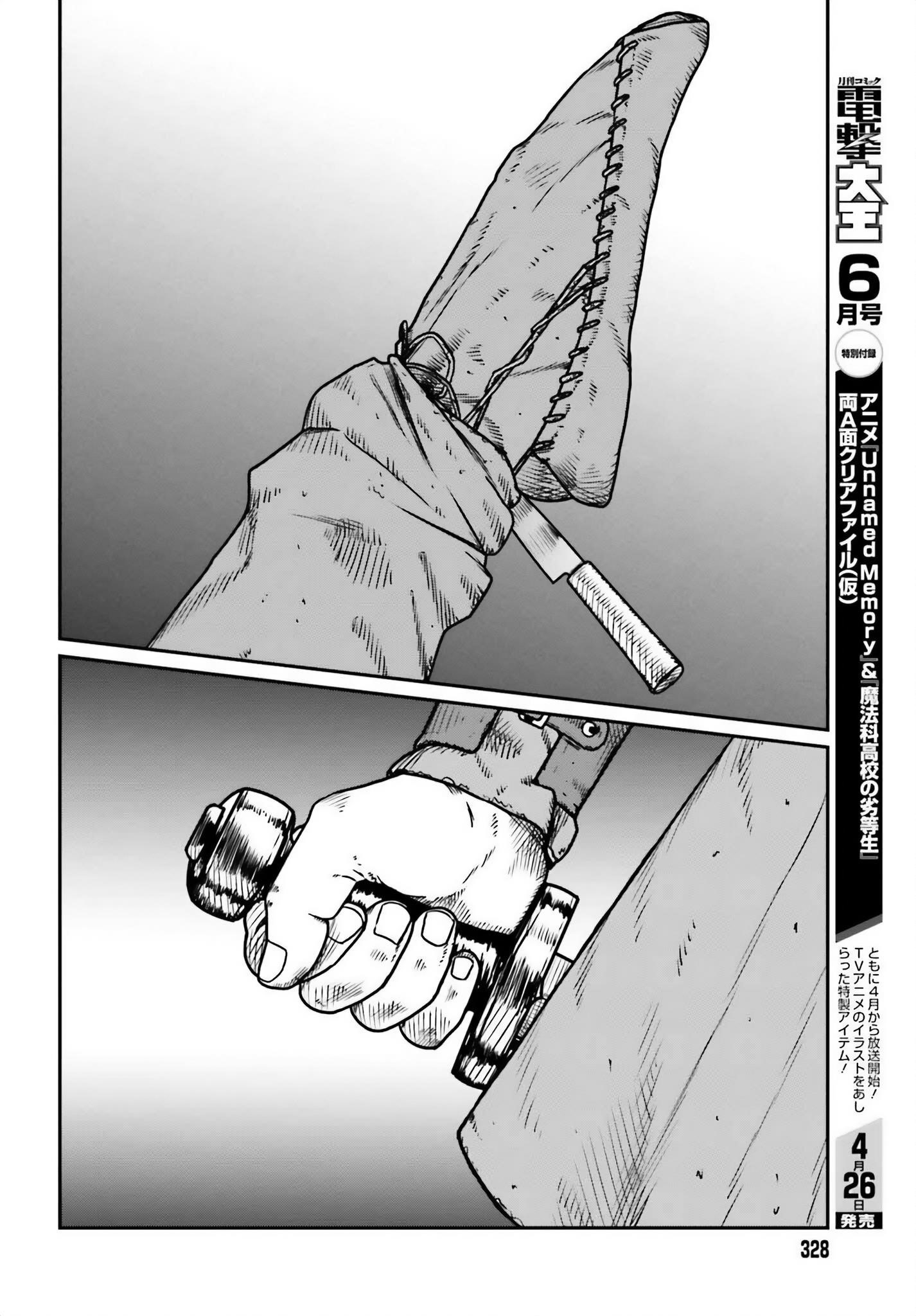 Yajin Tensei: Karate Survivor in Another World Chapter 49 - Page 24 in English