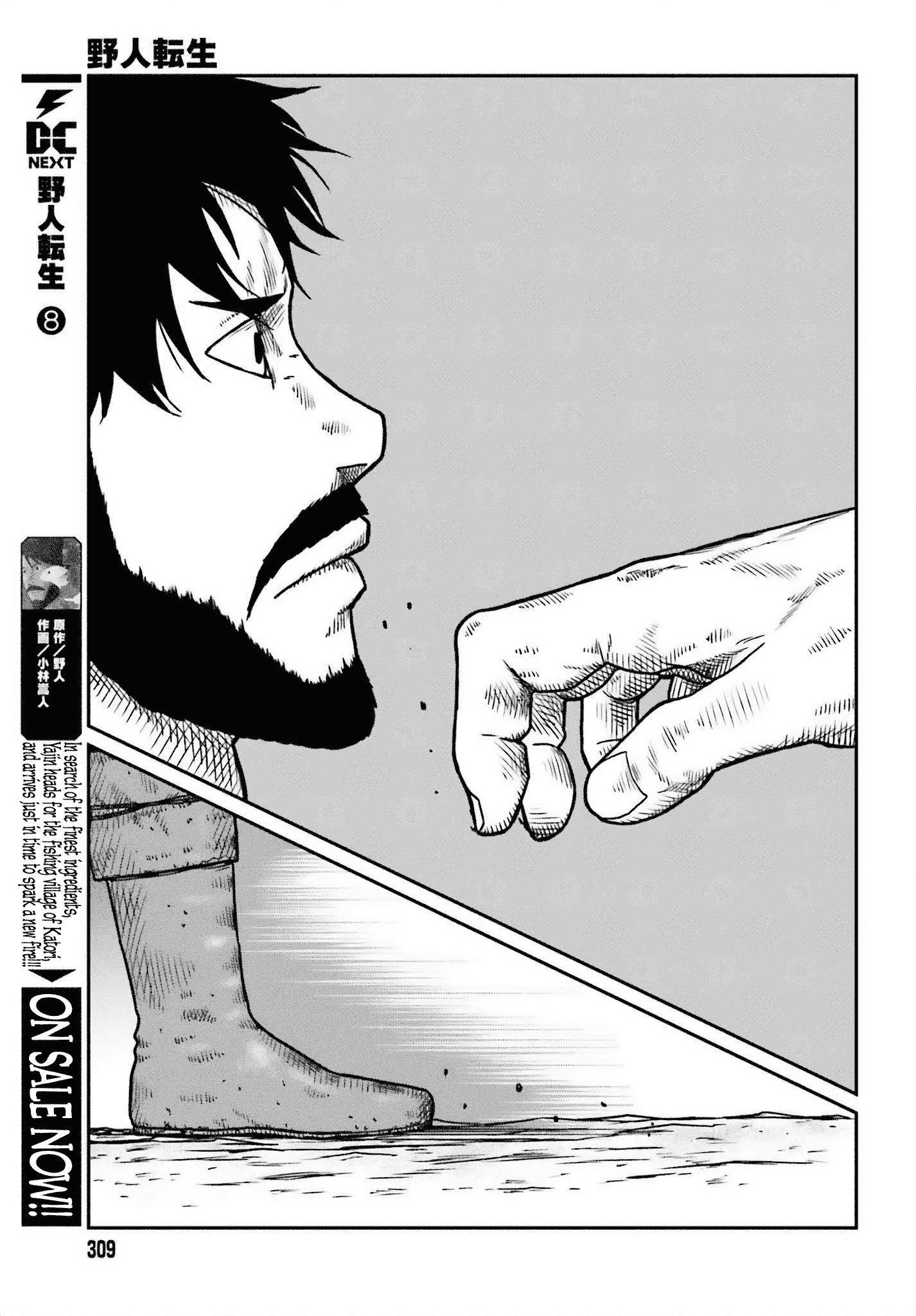 Yajin Tensei: Karate Survivor in Another World Chapter 49 - Page 5 in English