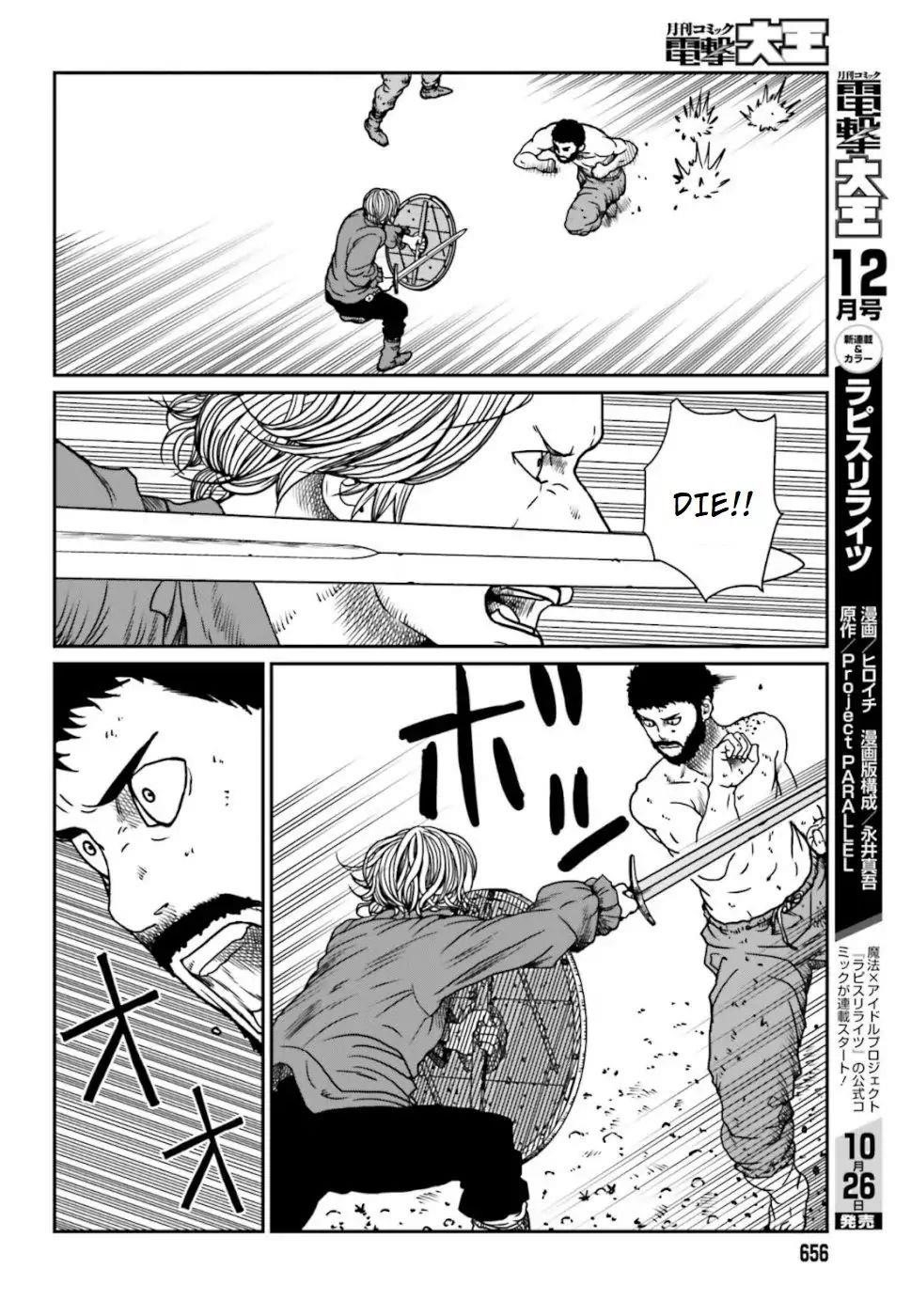 Yajin Tensei: Karate Survivor in Another World Chapter 5.2 - Page 5 in English
