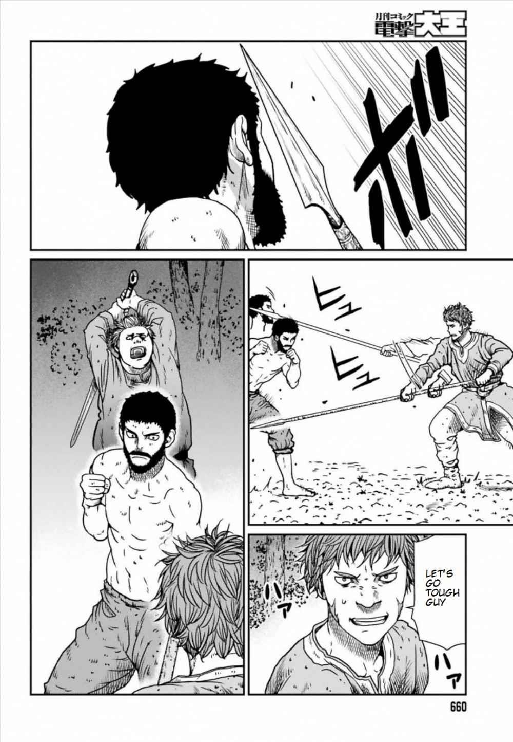 Yajin Tensei: Karate Survivor in Another World Chapter 5.3 - Page 3 in English
