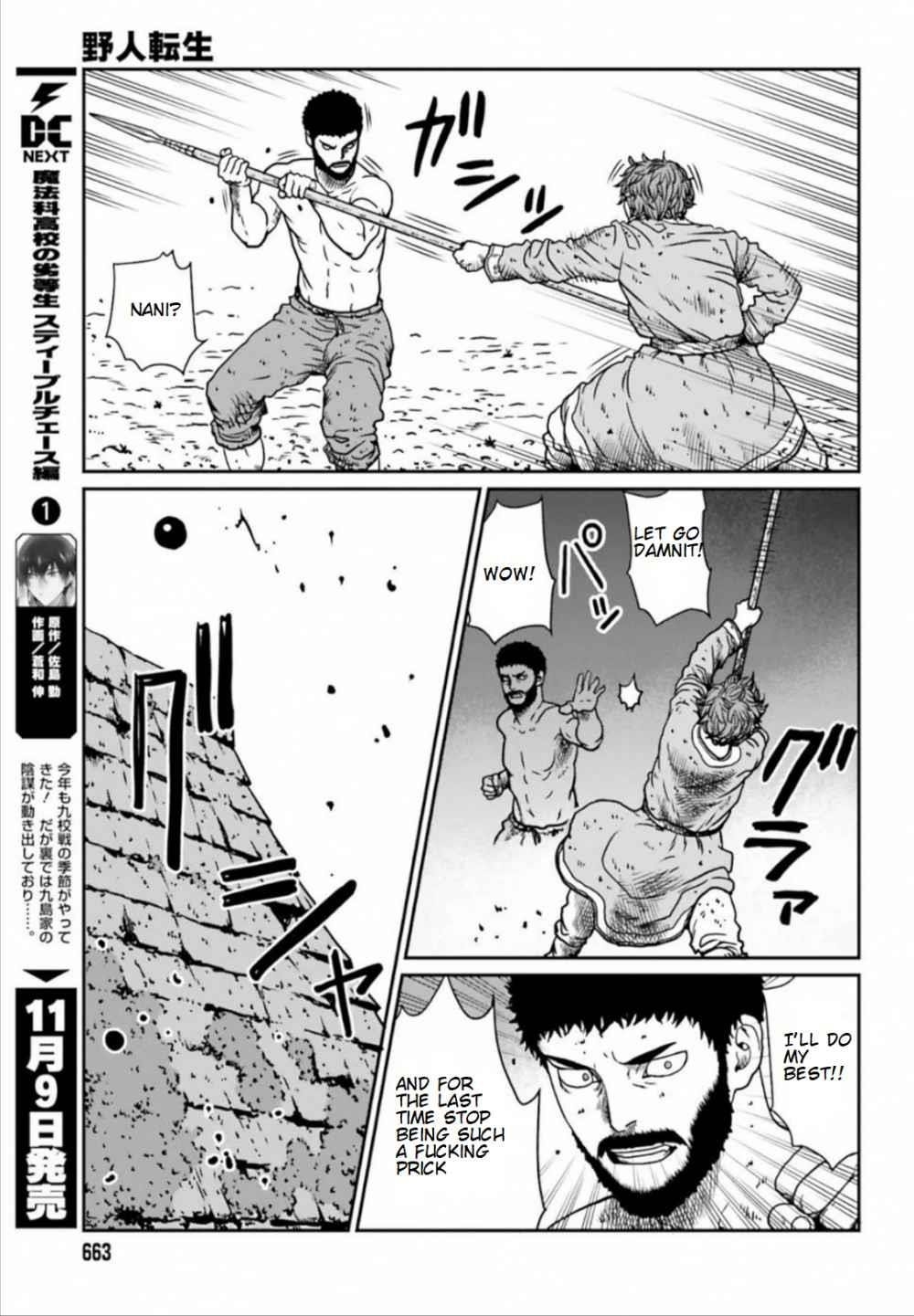 Yajin Tensei: Karate Survivor in Another World Chapter 5.3 - Page 6 in English