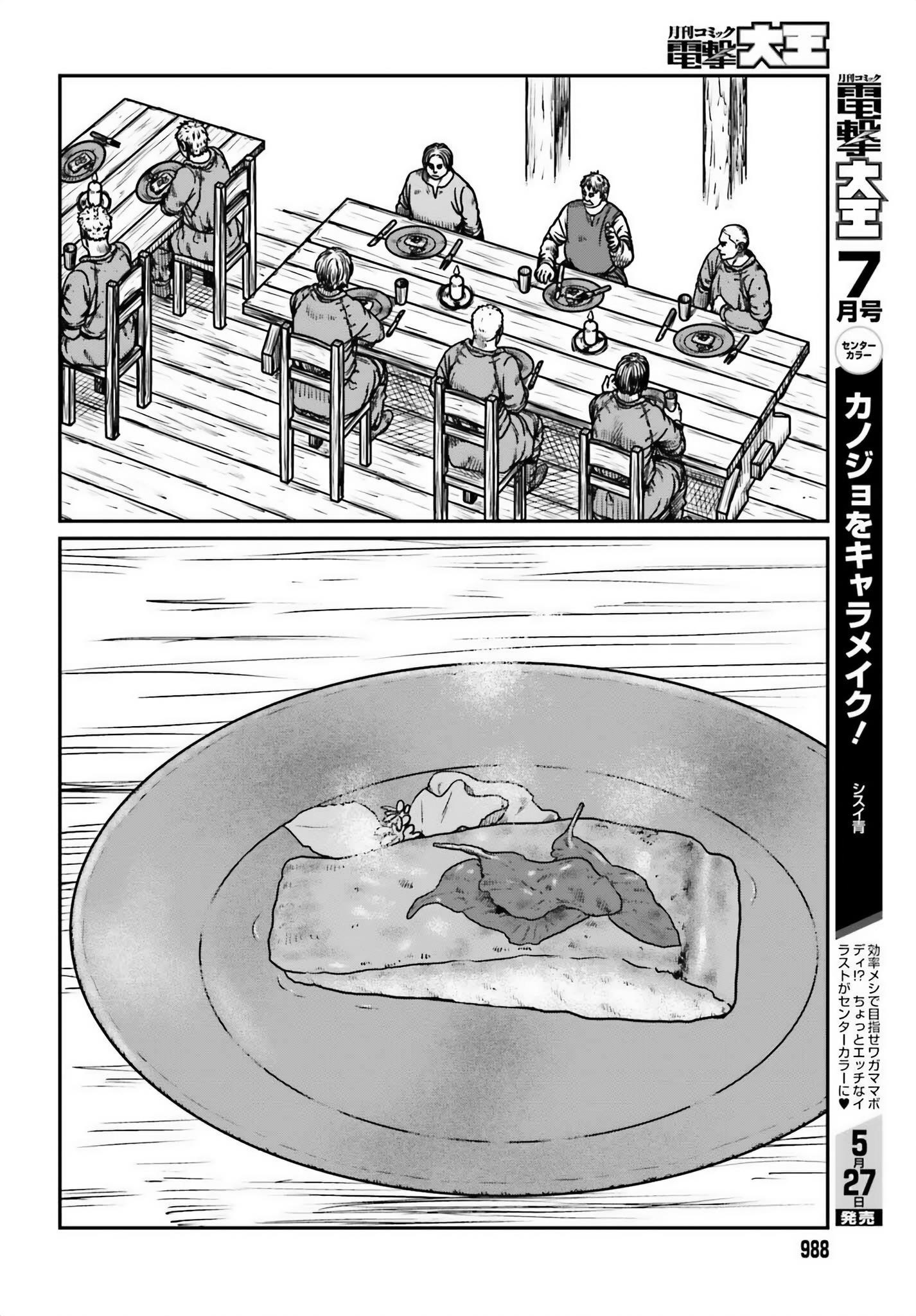 Yajin Tensei: Karate Survivor in Another World Chapter 50 - Page 20 in English