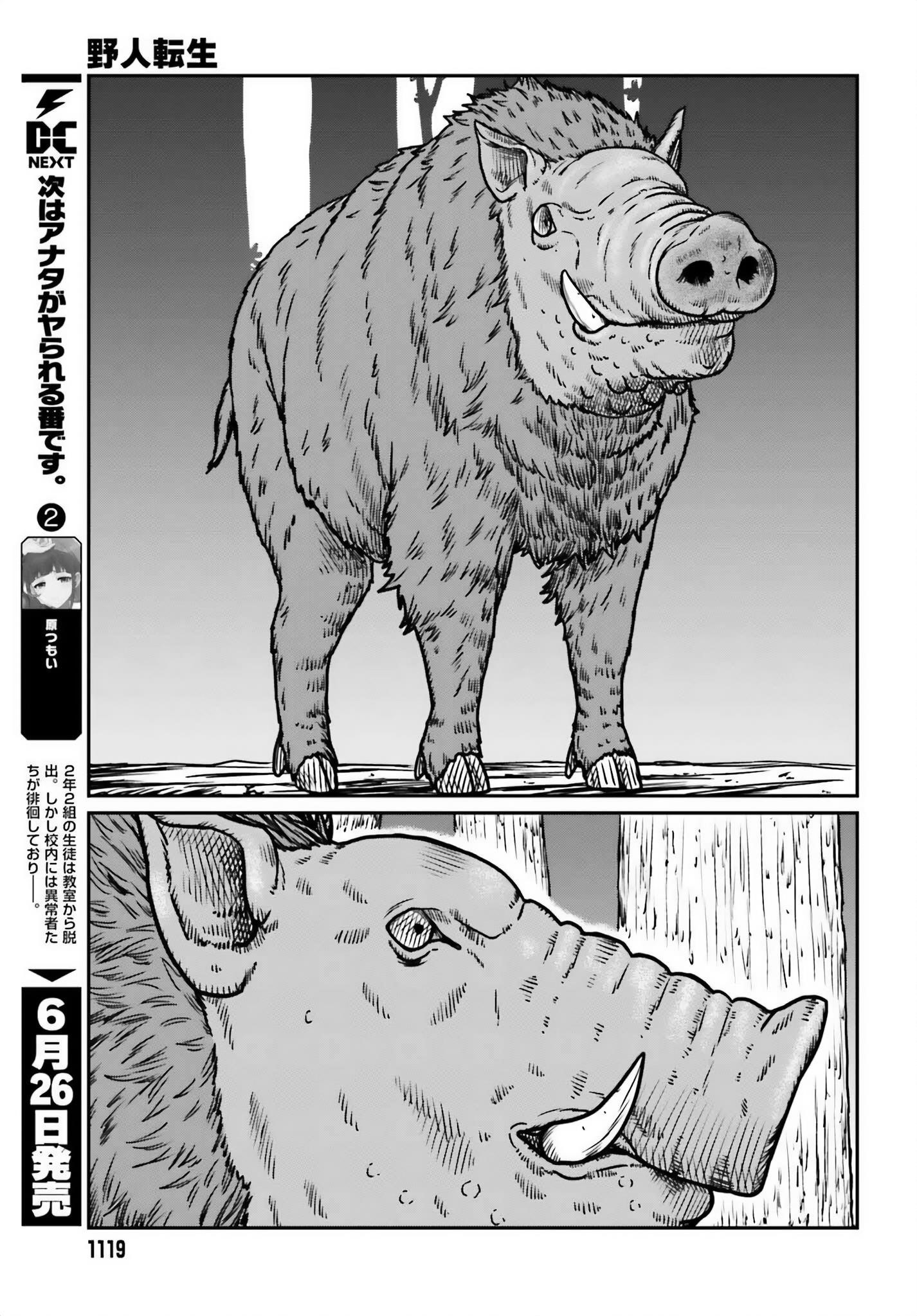 Yajin Tensei: Karate Survivor in Another World Chapter 51 - Page 16 in English
