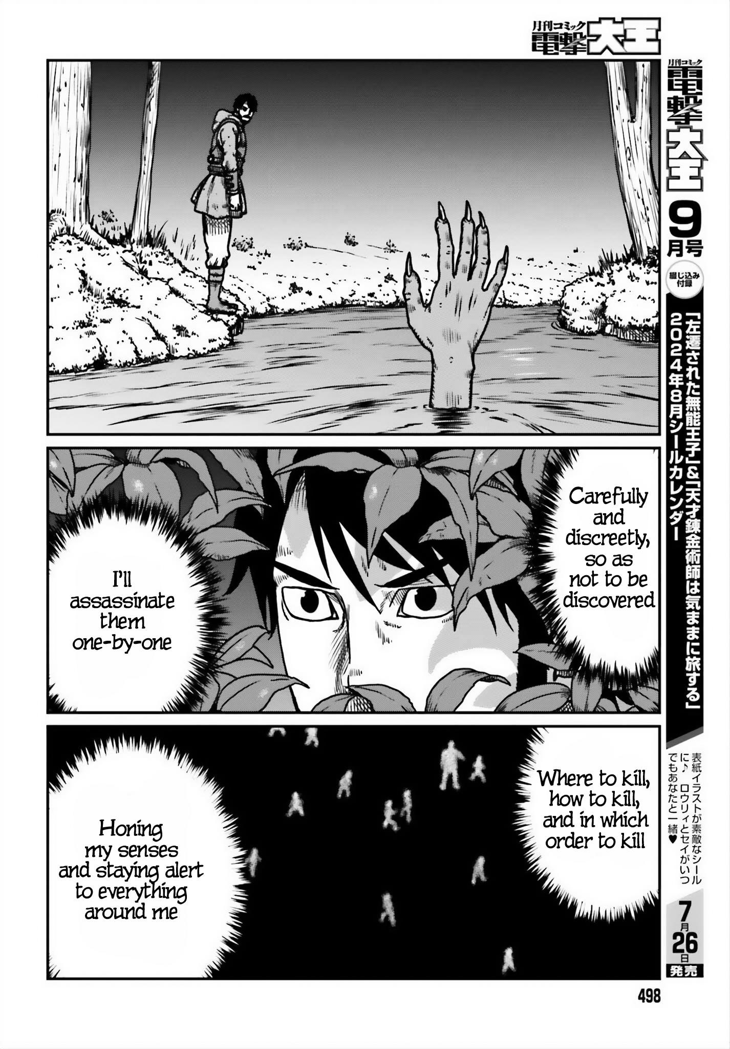 Yajin Tensei: Karate Survivor in Another World Chapter 52 - Page 6 in English