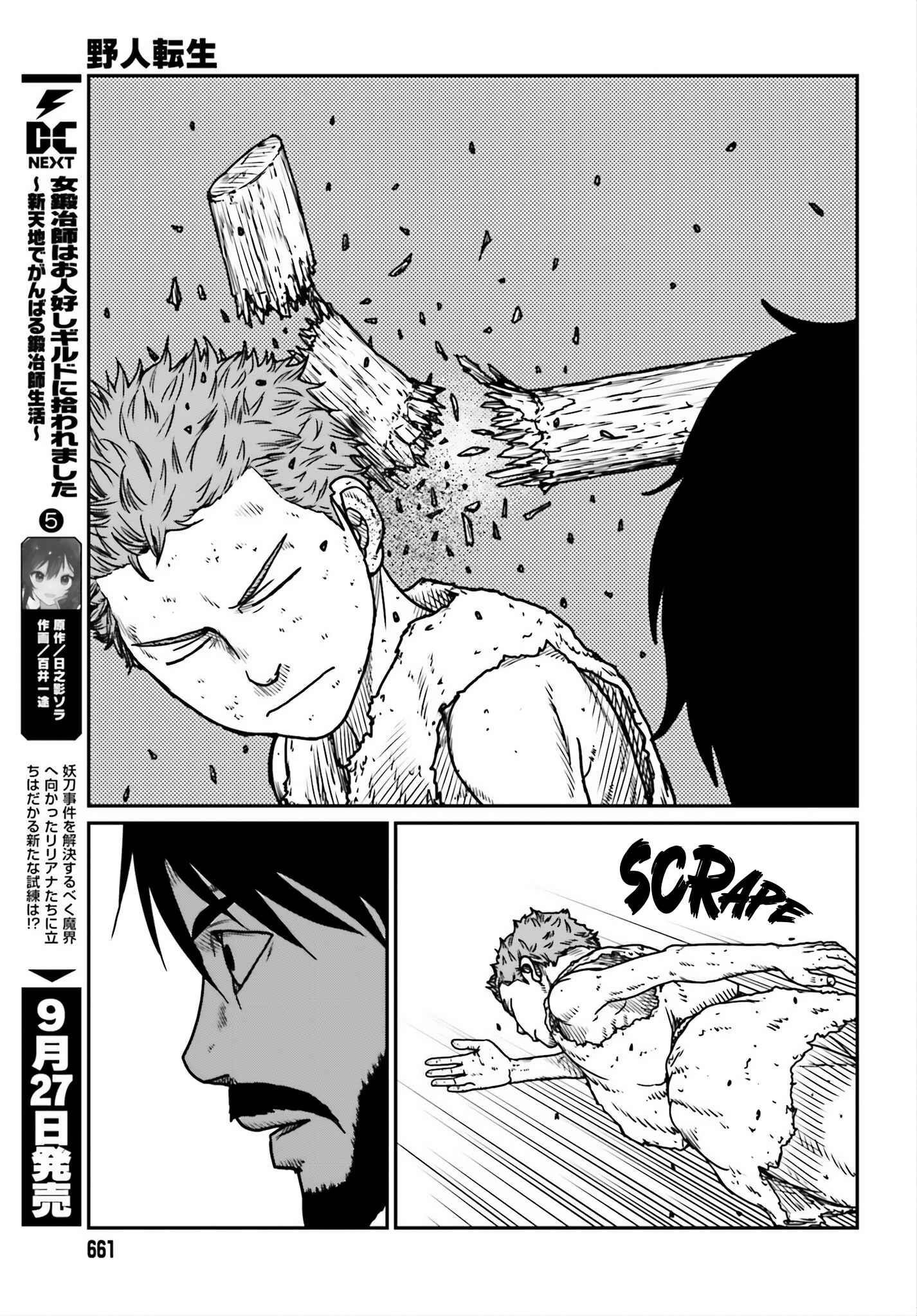 Yajin Tensei: Karate Survivor in Another World Chapter 53 - Page 12 in English