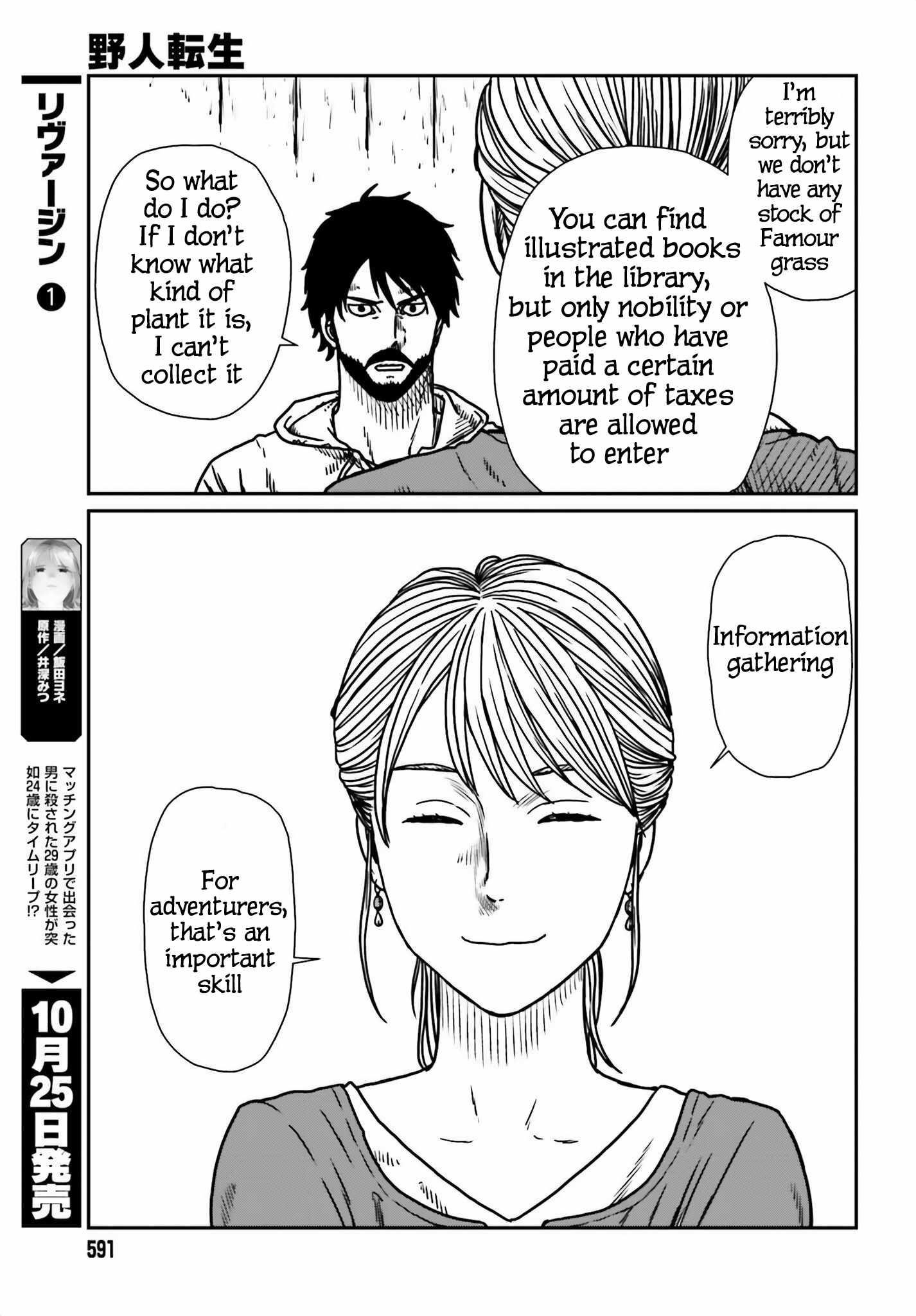Yajin Tensei: Karate Survivor in Another World Chapter 54 - Page 11 in English