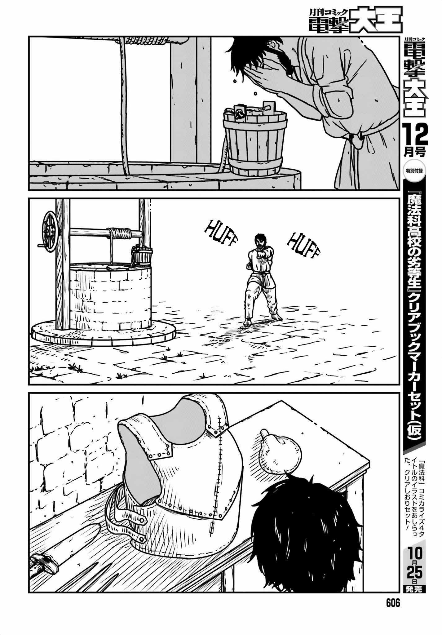Yajin Tensei: Karate Survivor in Another World Chapter 54 - Page 26 in English