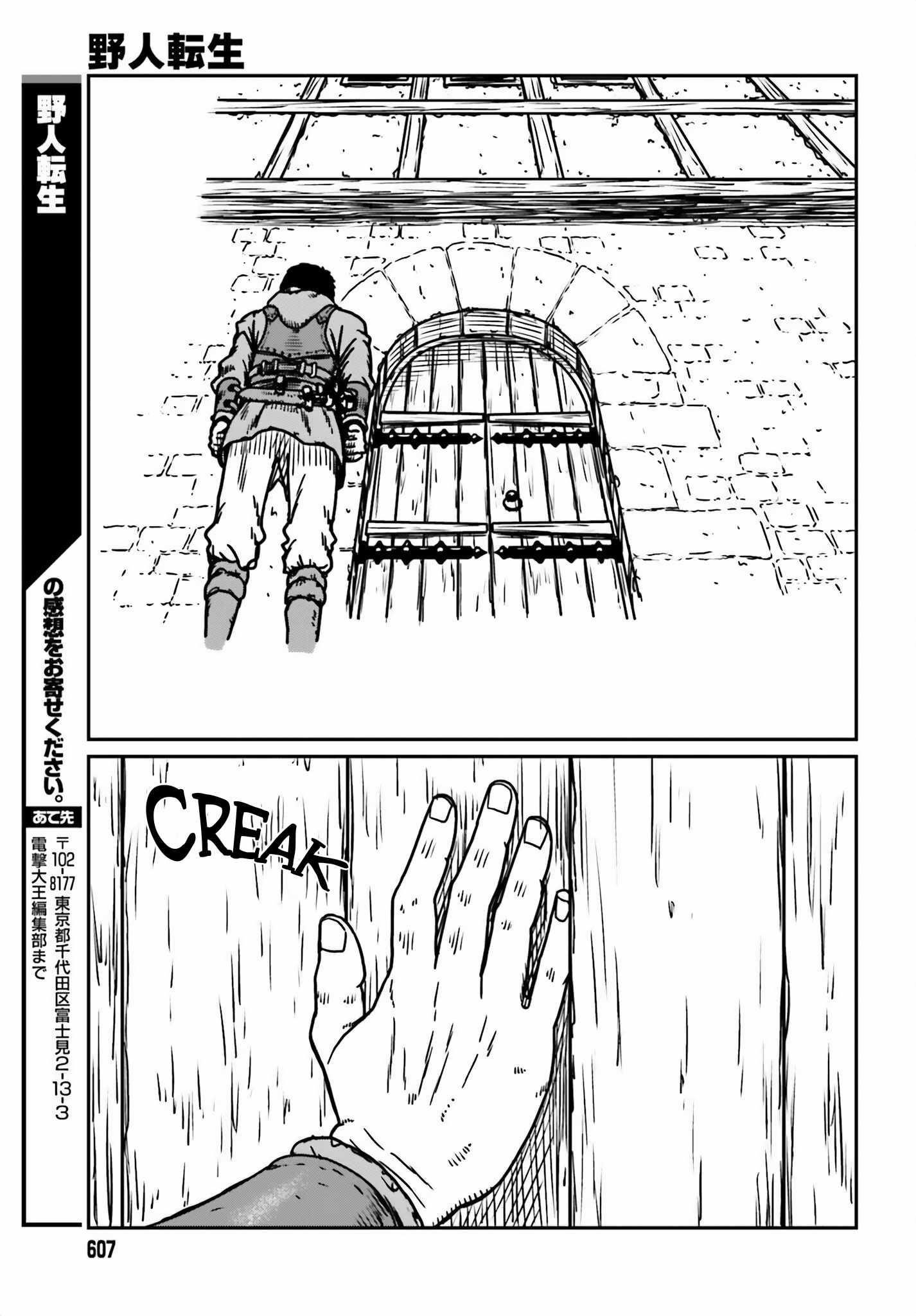 Yajin Tensei: Karate Survivor in Another World Chapter 54 - Page 27 in English