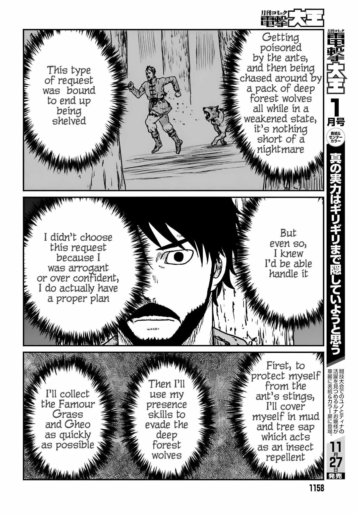 Yajin Tensei: Karate Survivor in Another World Chapter 55 - Page 15 in English