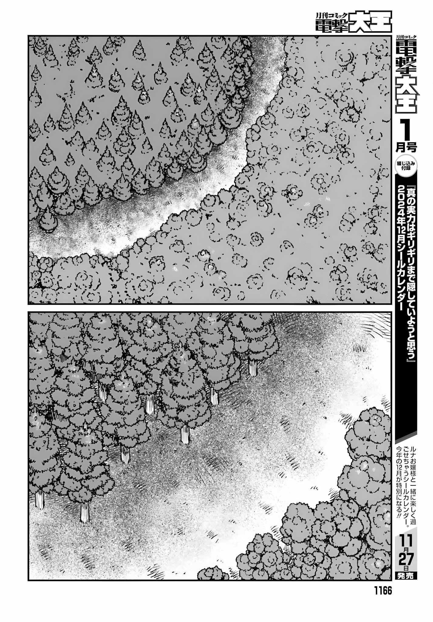 Yajin Tensei: Karate Survivor in Another World Chapter 55 - Page 23 in English